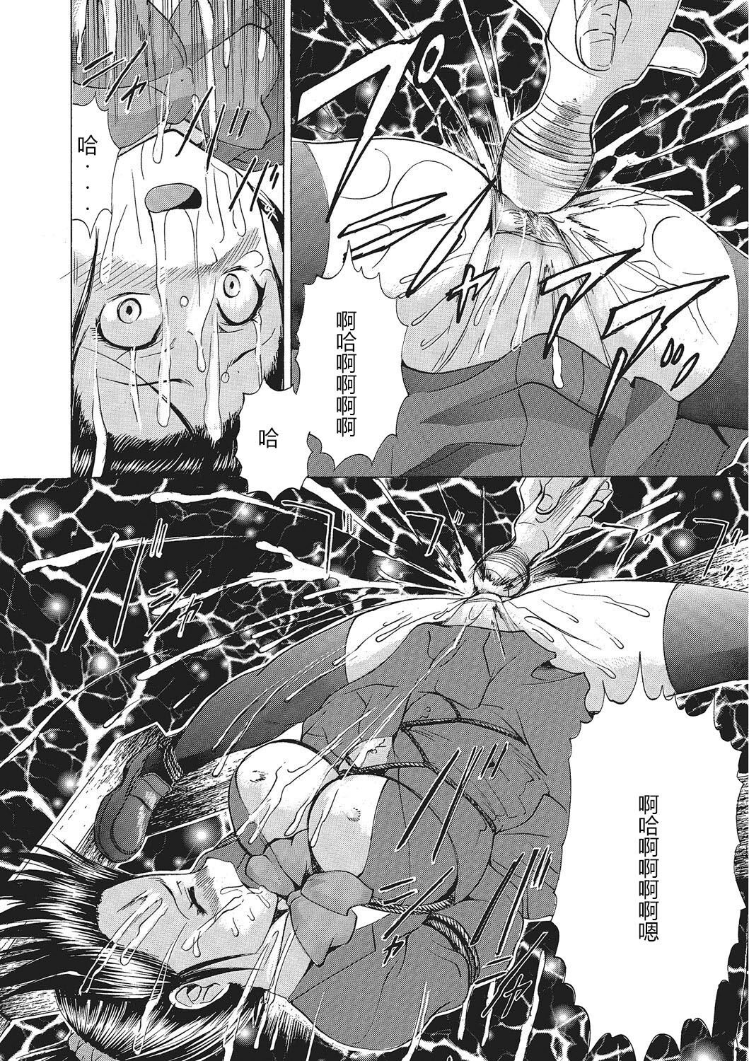 [Wakamiya Santa] Nyotaika Nikuochi - "Nyotaika" Men suddenly, a phenomenon that is the body of the women. [Digital] (Chinese) 画像番号 187