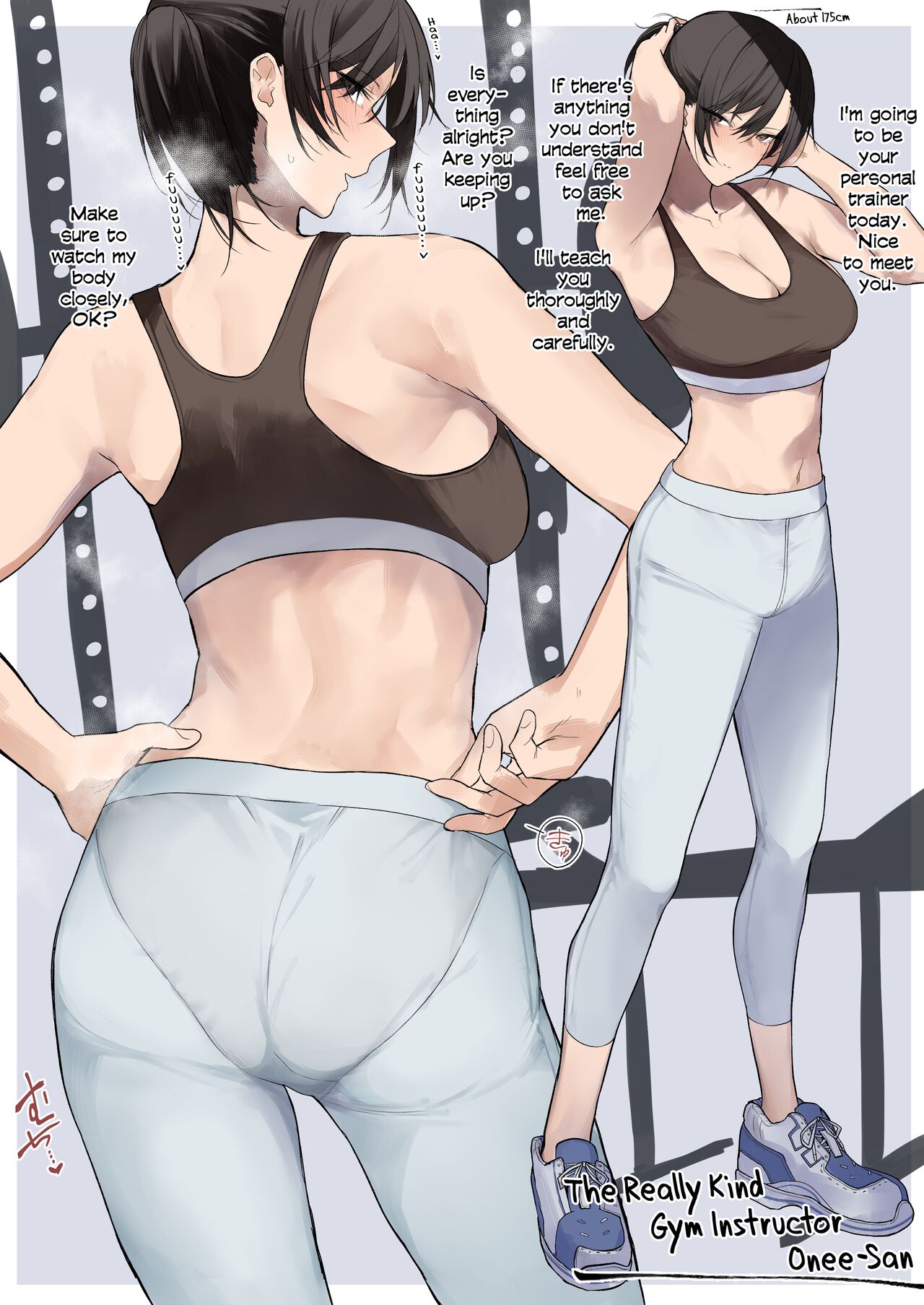 [Okyou] Gym no Yasashii Instructor no Onee-san ga Boku no koto o Kinikakete Kureru E | The Kind Gym Instructor Onee-San Is Worried About Me [English] [Colorized] изображение № 1