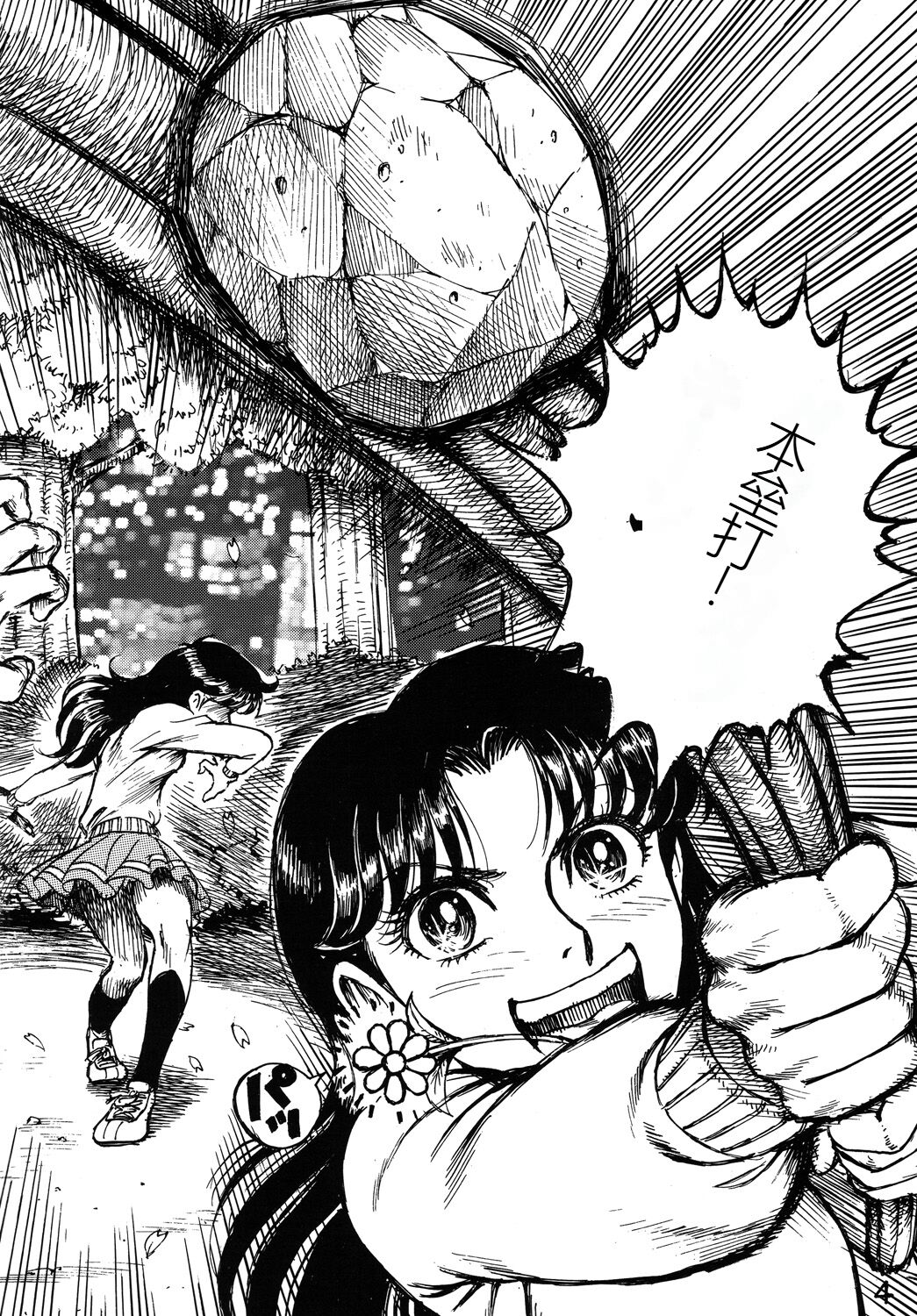 (C69) [Otaku no Youjinbou (Yamaura Shou)] Youjinbou Otaku Matsuri 2 (Glass Mask) [Chinese] изображение № 3