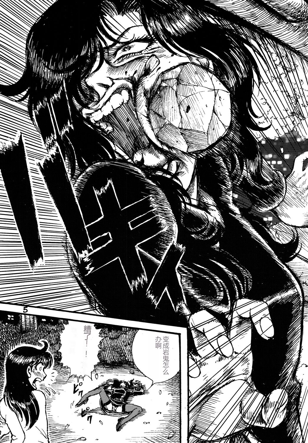 (C69) [Otaku no Youjinbou (Yamaura Shou)] Youjinbou Otaku Matsuri 2 (Glass Mask) [Chinese] изображение № 4