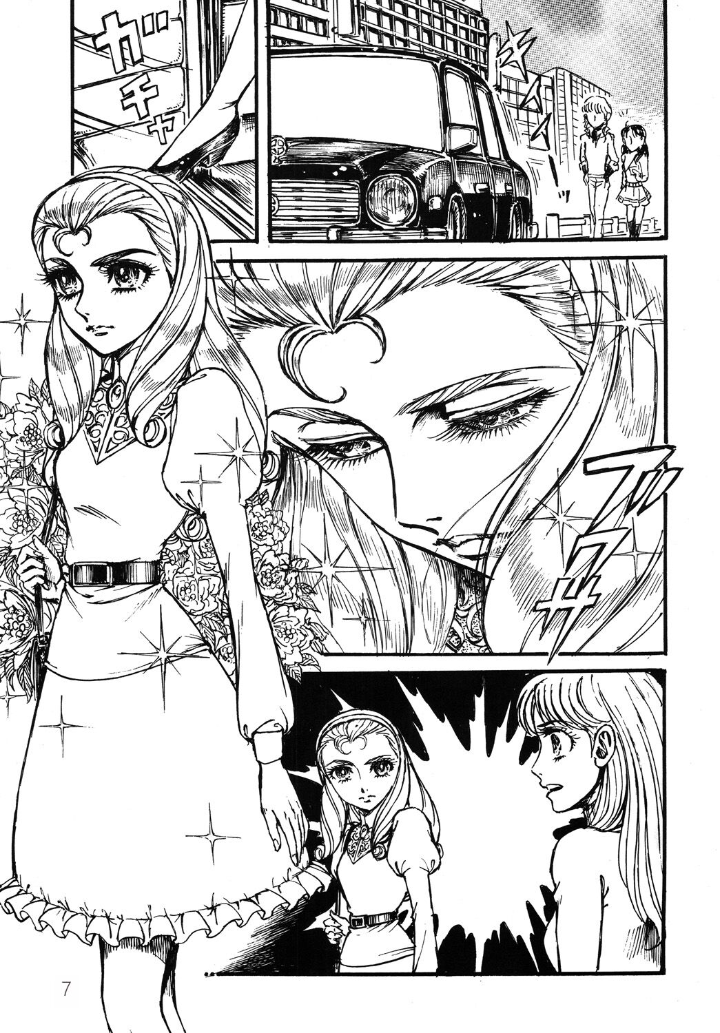 (C69) [Otaku no Youjinbou (Yamaura Shou)] Youjinbou Otaku Matsuri 2 (Glass Mask) [Chinese] изображение № 6