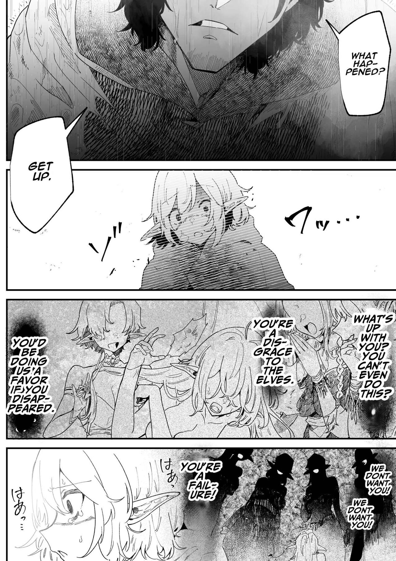 [Nayuta no Hakobune (Shishikura Sendou)] Issennen no Ai o Shinjite | In Belief of a Thousand Year Long Love [English] image number 21