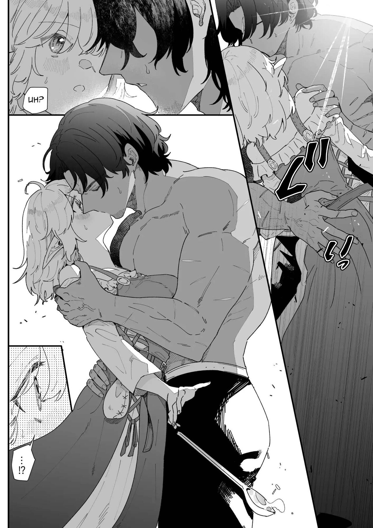 [Nayuta no Hakobune (Shishikura Sendou)] Issennen no Ai o Shinjite | In Belief of a Thousand Year Long Love [English] image number 40