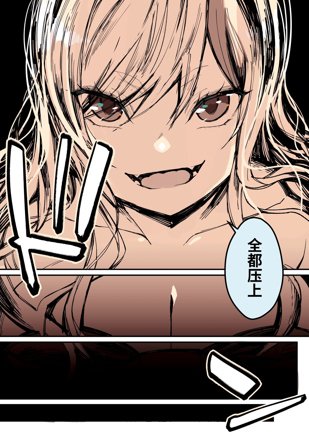 [Yoshio Ereki] Minna no Maria - Kizoku Reijou no Kahanshin ga Saikyou Sugi de, Dare mo Aite ni Naranain desu kedo? [Chinese] [kangi] [Digital] image number 13