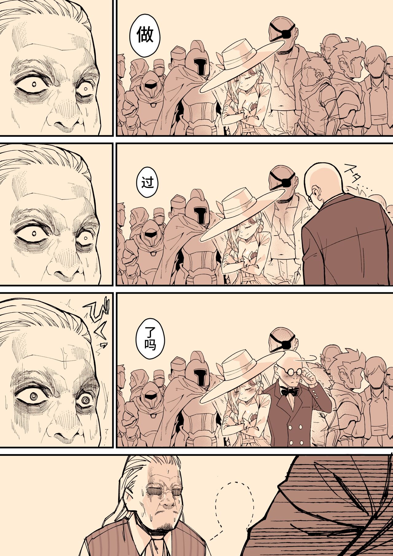 [Yoshio Ereki] Minna no Maria - Kizoku Reijou no Kahanshin ga Saikyou Sugi de, Dare mo Aite ni Naranain desu kedo? [Chinese] [kangi] [Digital] image number 58