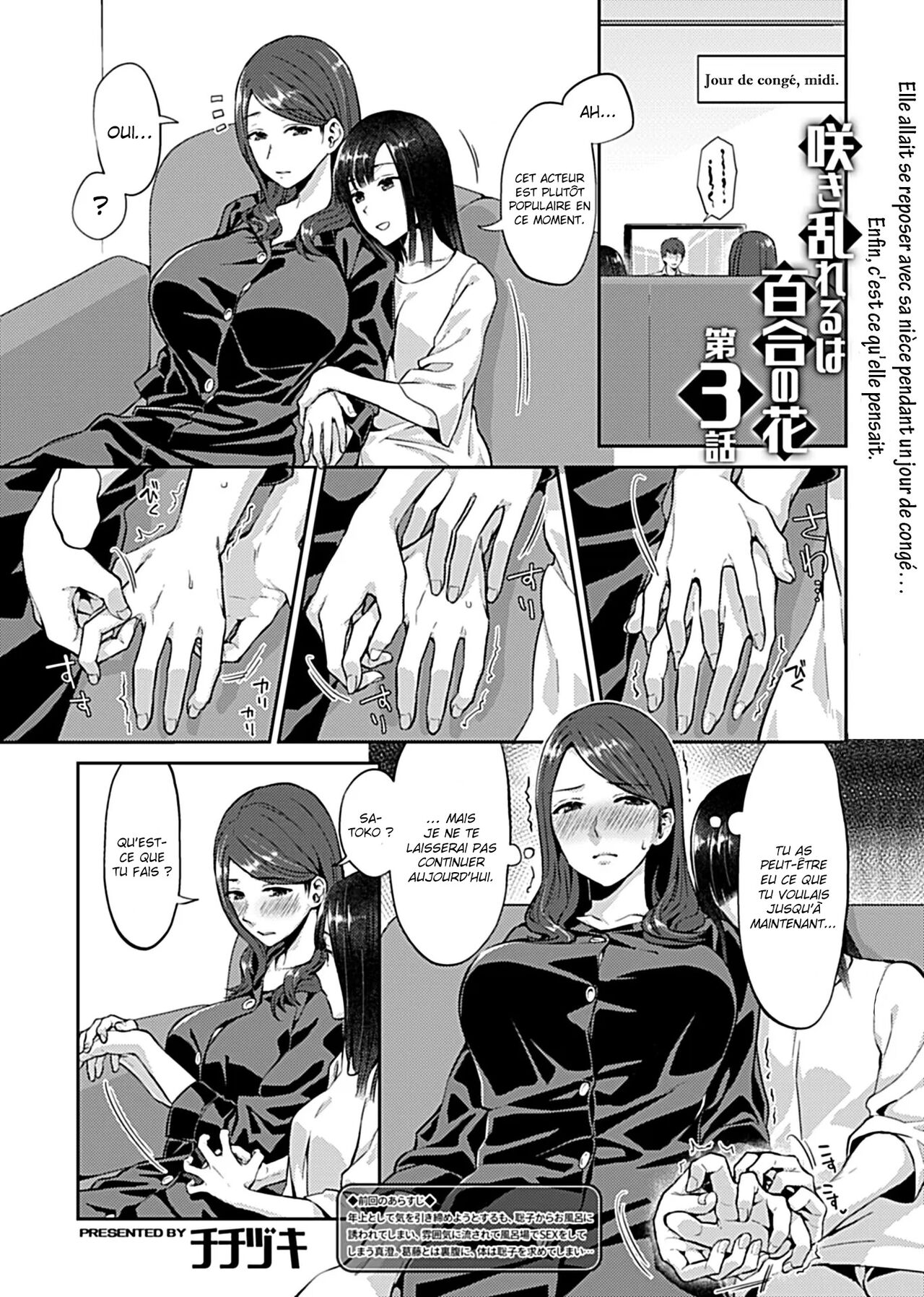 [Titiduki] Saki Midareru wa Yuri no Hana ch.1-3 [La sainte Perv'] [French] 画像番号 41