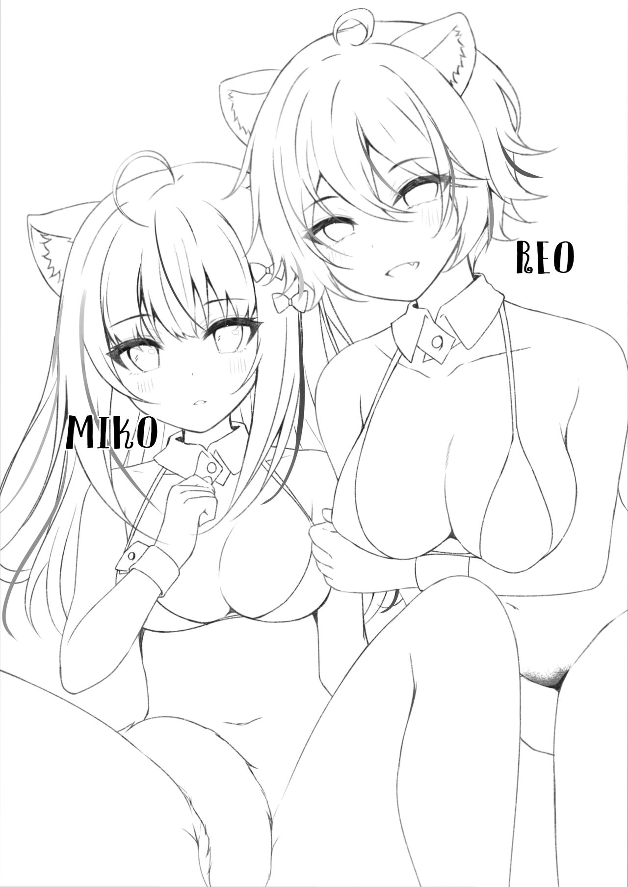 [Rocomani (Manatsu)] Kawaii Kimi-tachi wa Boku no Saimin -OnaPet- [Chinese] [心海汉化组] [Digital] Bildnummer 3