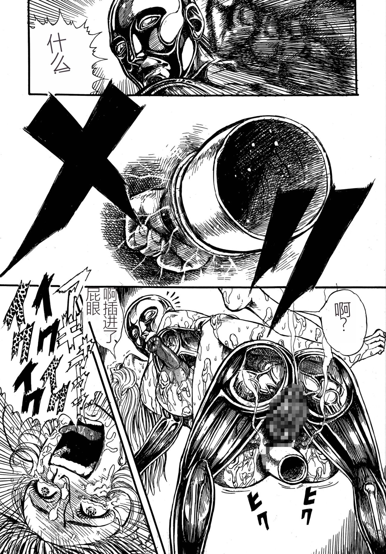 [Otaku no Youjinbou (Yamaura Shou)] Youjinbou Otaku Matsuri 5 (Various) [Digital][Chinese] image number 23