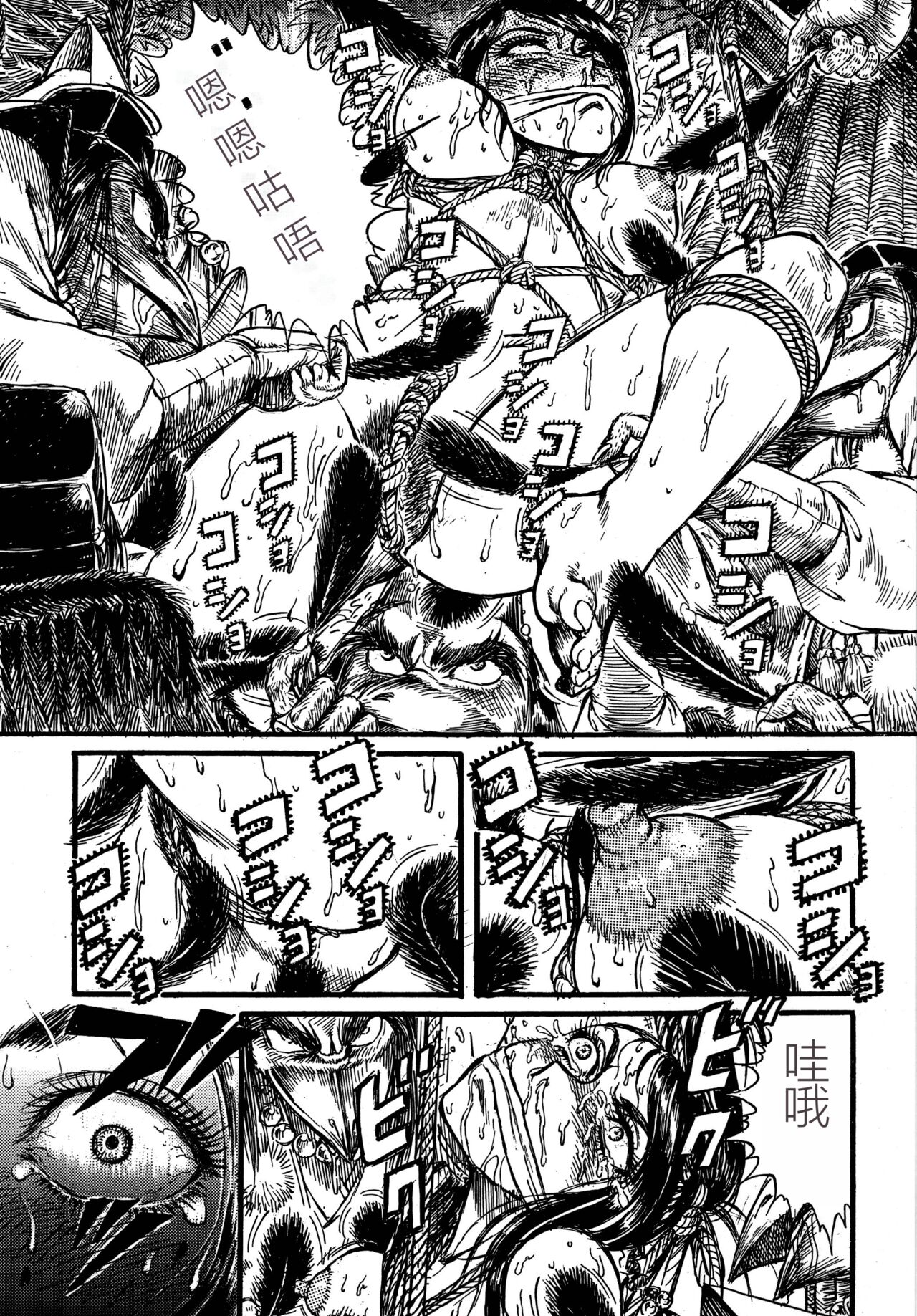 [Otaku no Youjinbou (Yamaura Shou)] Youjinbou Otaku Matsuri 5 (Various) [Digital][Chinese] image number 31