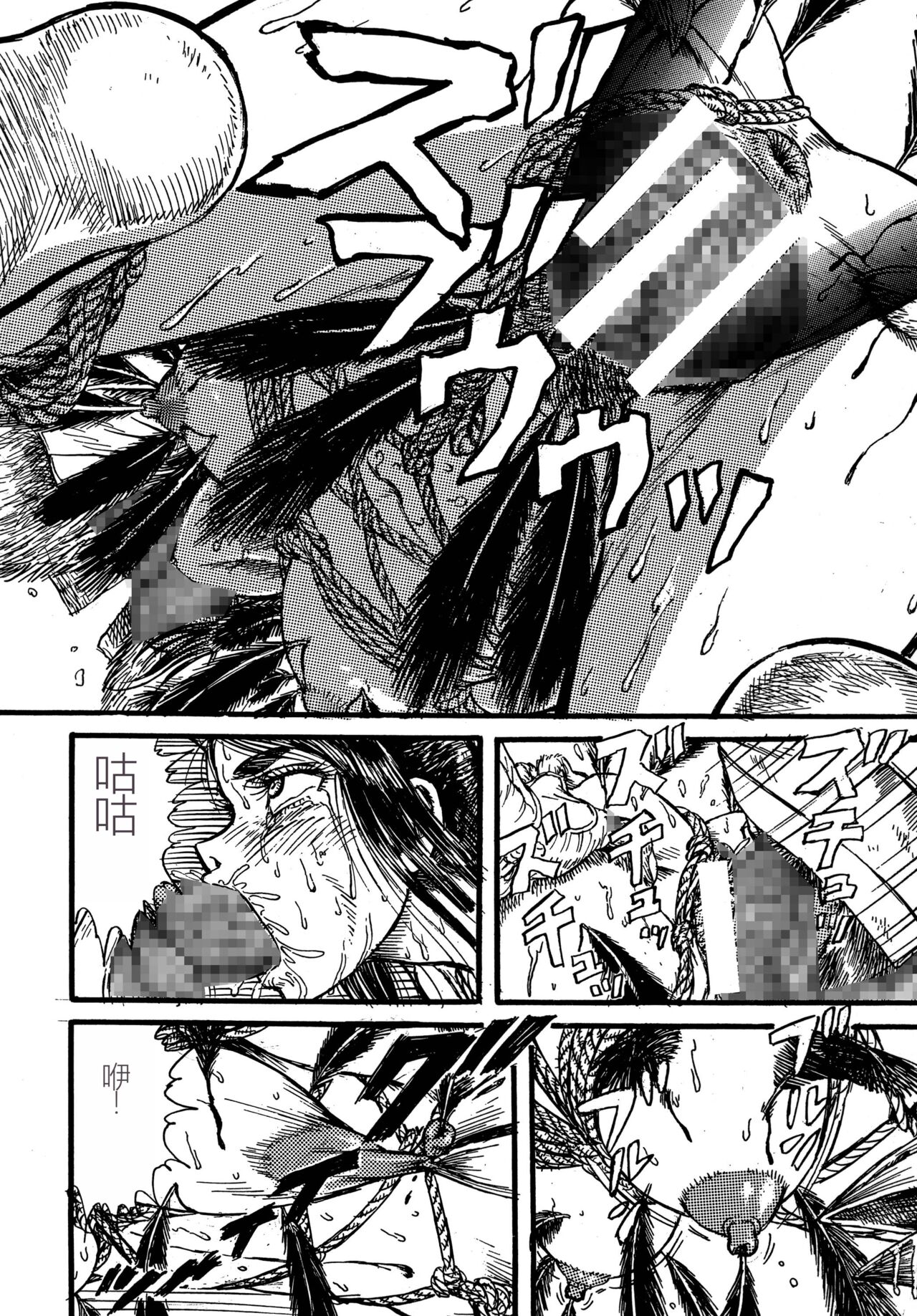 [Otaku no Youjinbou (Yamaura Shou)] Youjinbou Otaku Matsuri 5 (Various) [Digital][Chinese] image number 34