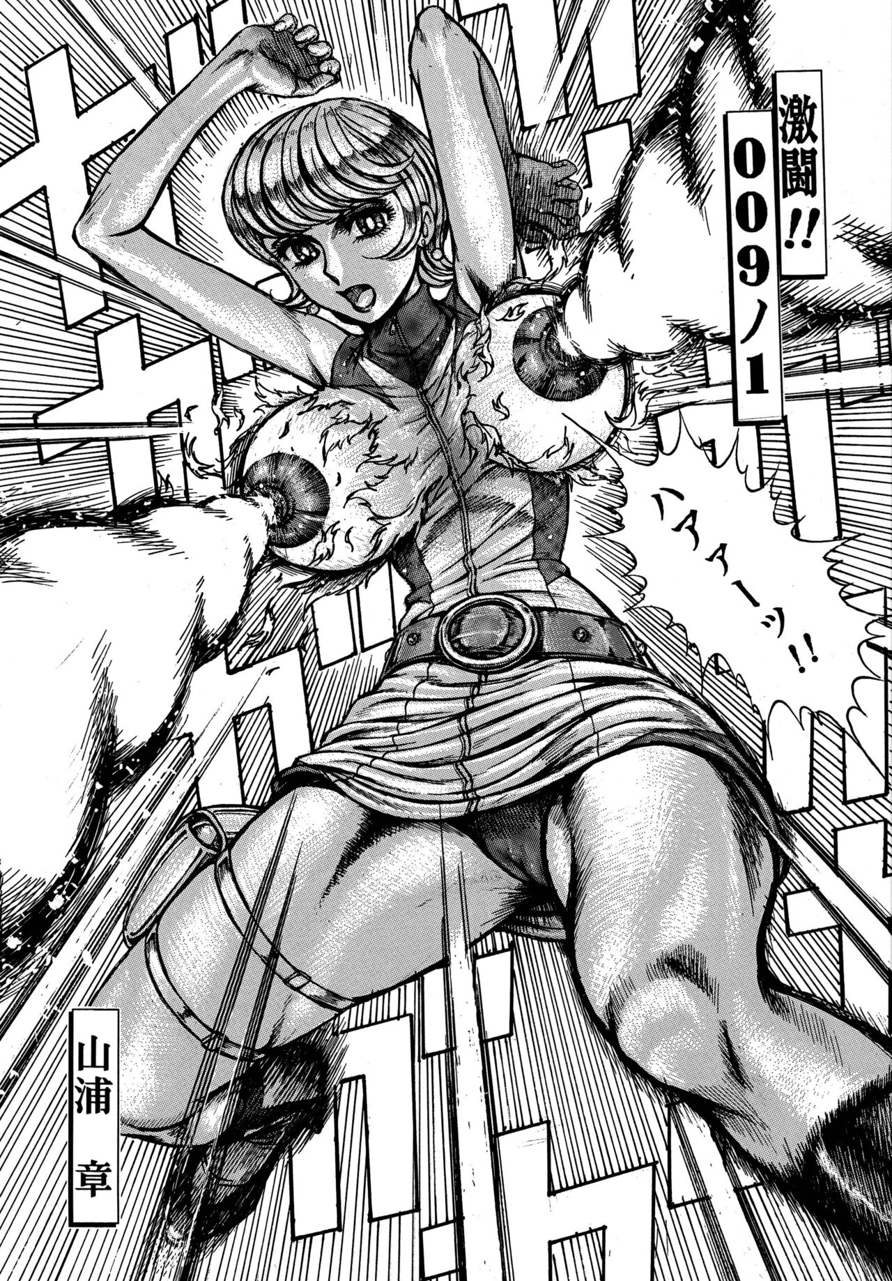 [Otaku no Youjinbou (Yamaura Shou)] Youjinbou Otaku Matsuri 5 (Various) [Digital][Chinese] image number 45