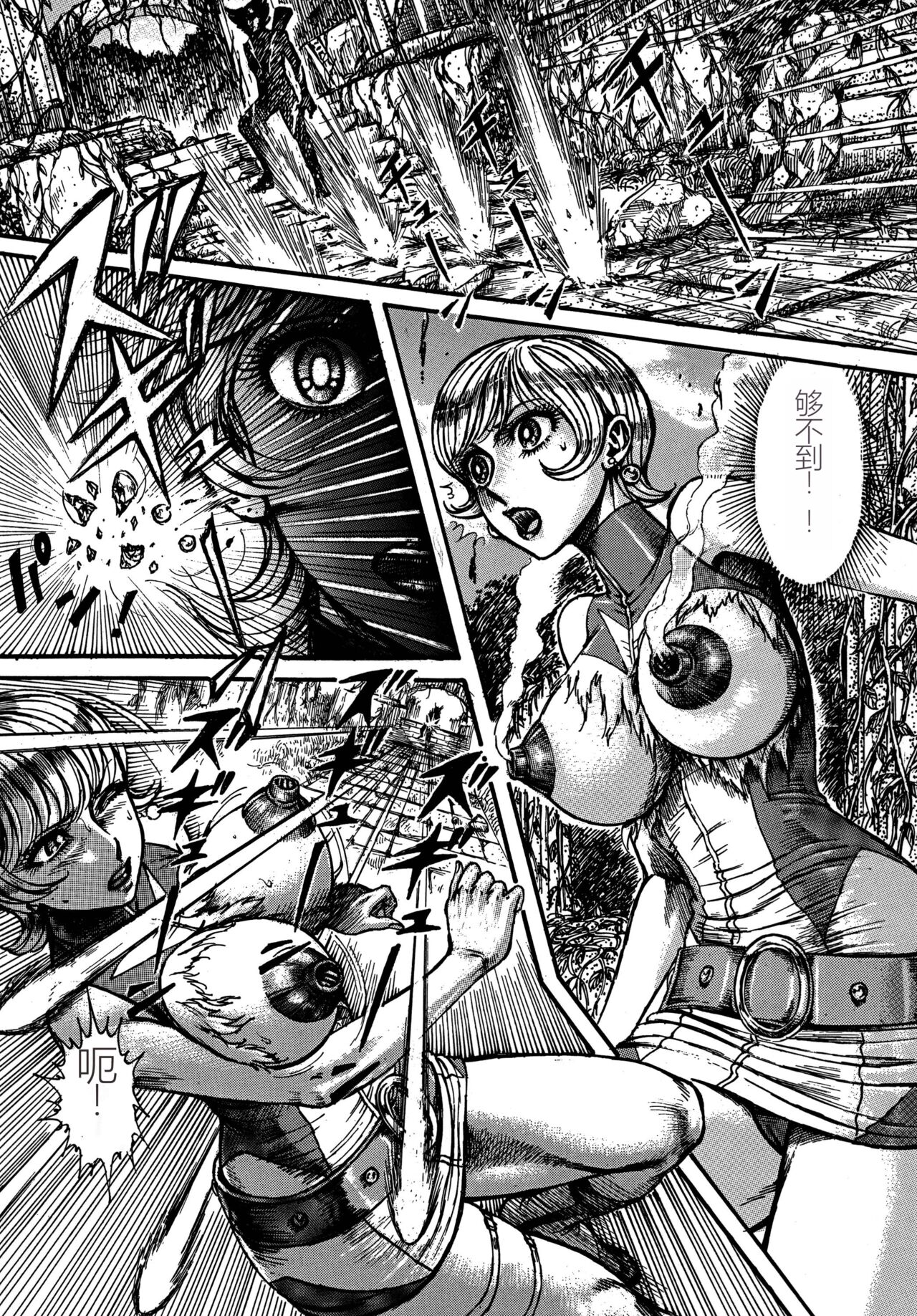 [Otaku no Youjinbou (Yamaura Shou)] Youjinbou Otaku Matsuri 5 (Various) [Digital][Chinese] image number 46