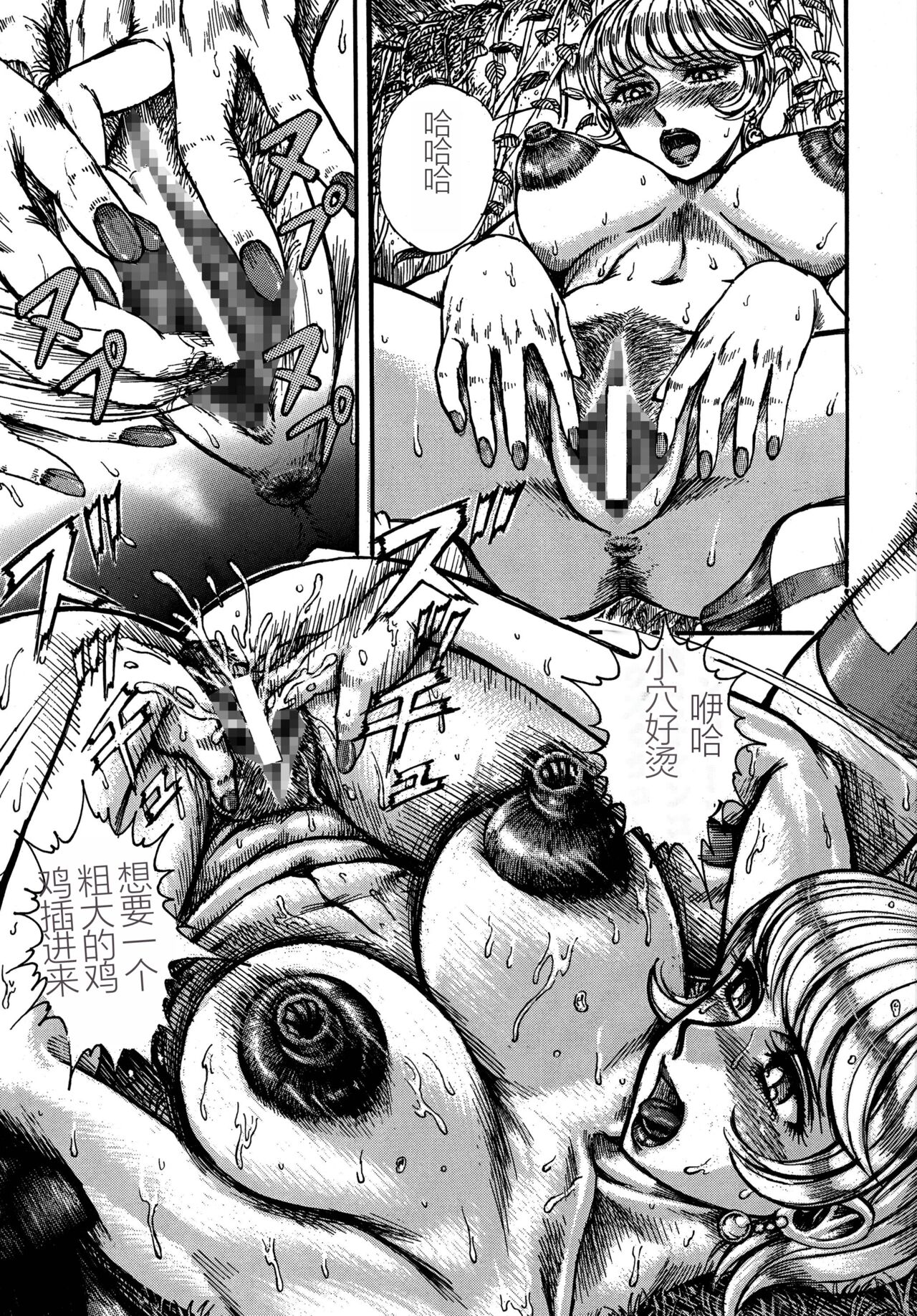 [Otaku no Youjinbou (Yamaura Shou)] Youjinbou Otaku Matsuri 5 (Various) [Digital][Chinese] image number 49