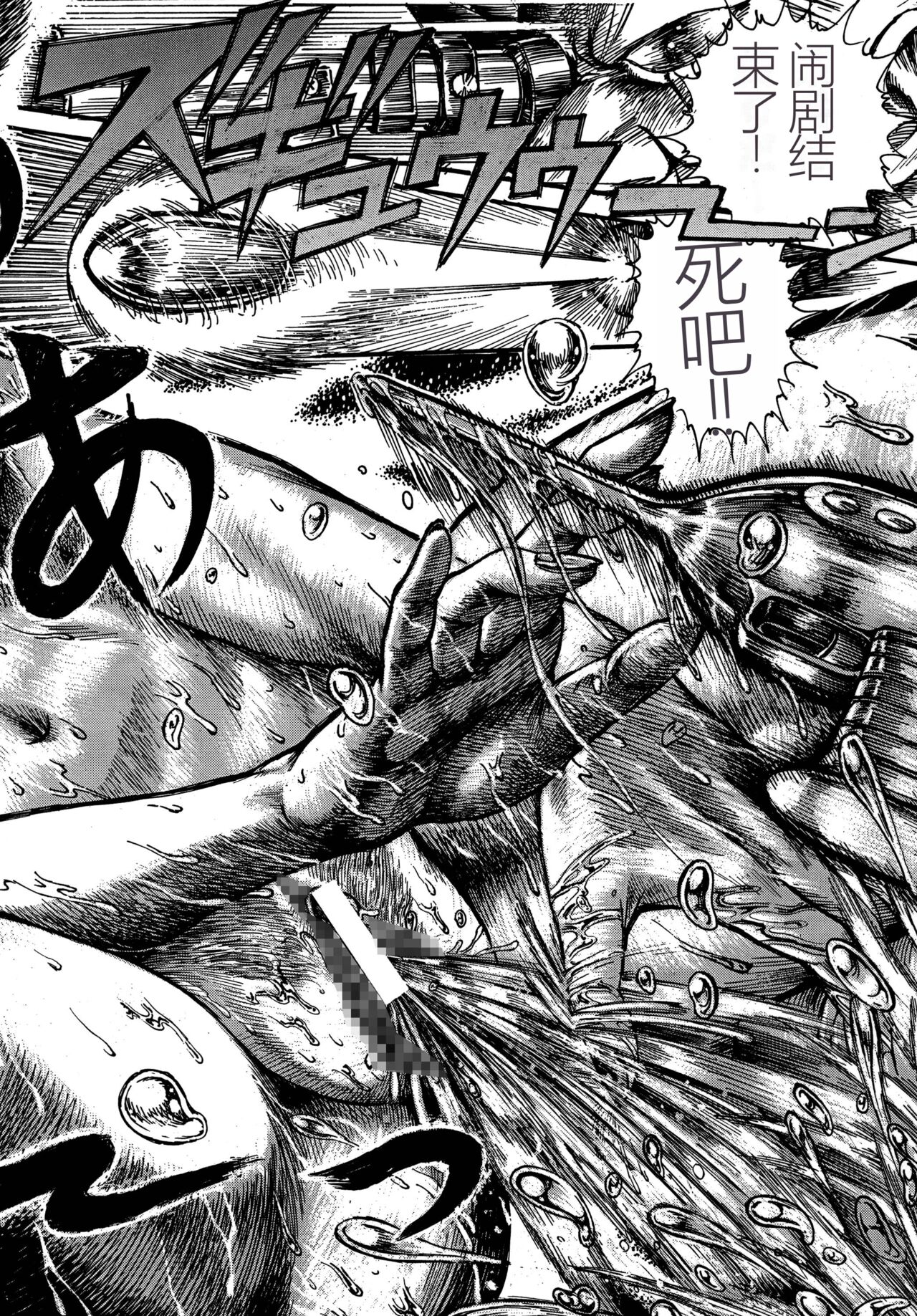 [Otaku no Youjinbou (Yamaura Shou)] Youjinbou Otaku Matsuri 5 (Various) [Digital][Chinese] image number 52