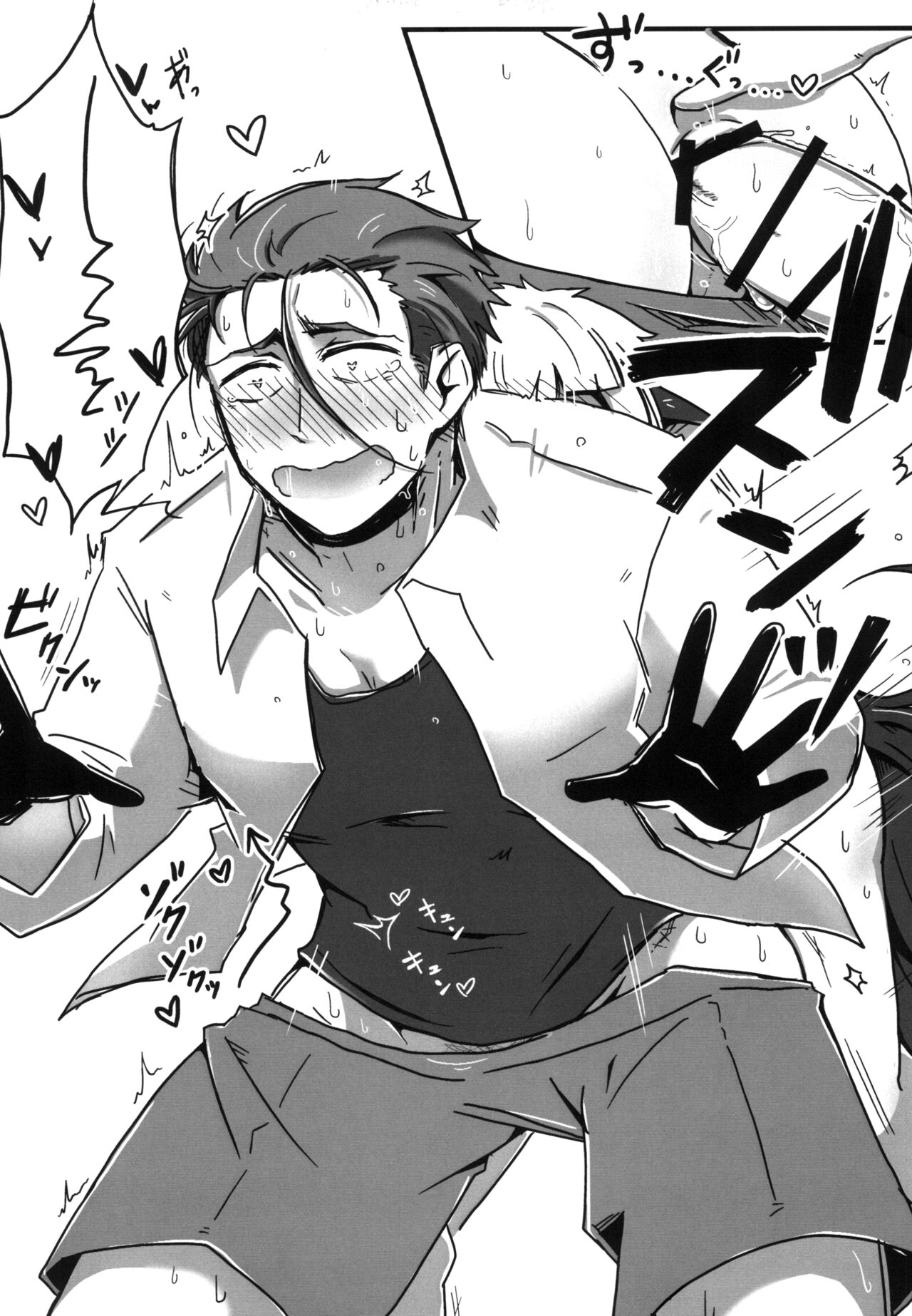 [Mishikan Obake (Kyuu)] Natsu no Yuki [Digital] 17eme image