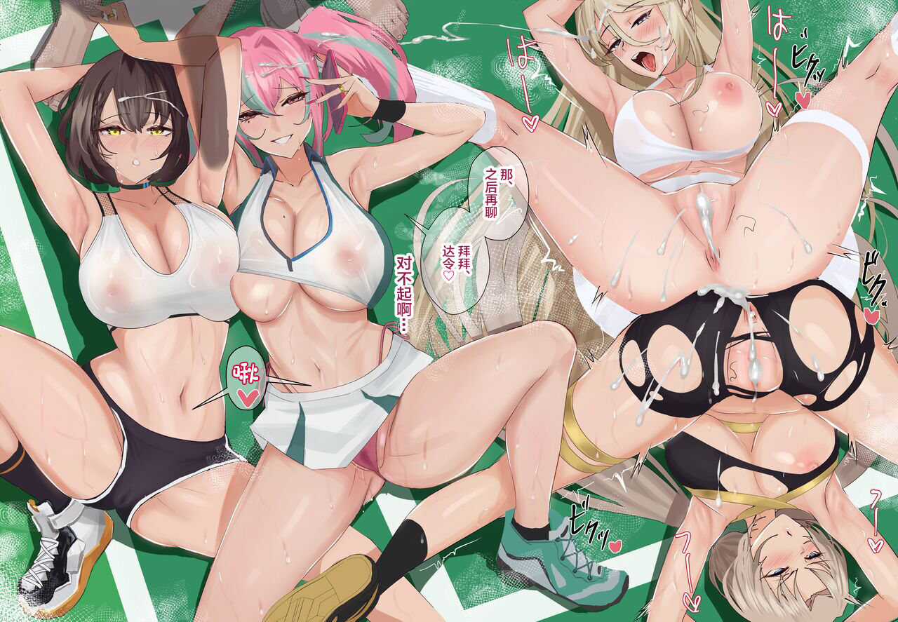 [Zenjidou Shimoneta Seizou Machine (Chinetsu)] Datte Darling... Zako Chinpo Nandamon! (Azur Lane)[中国翻訳] 이미지 번호 11