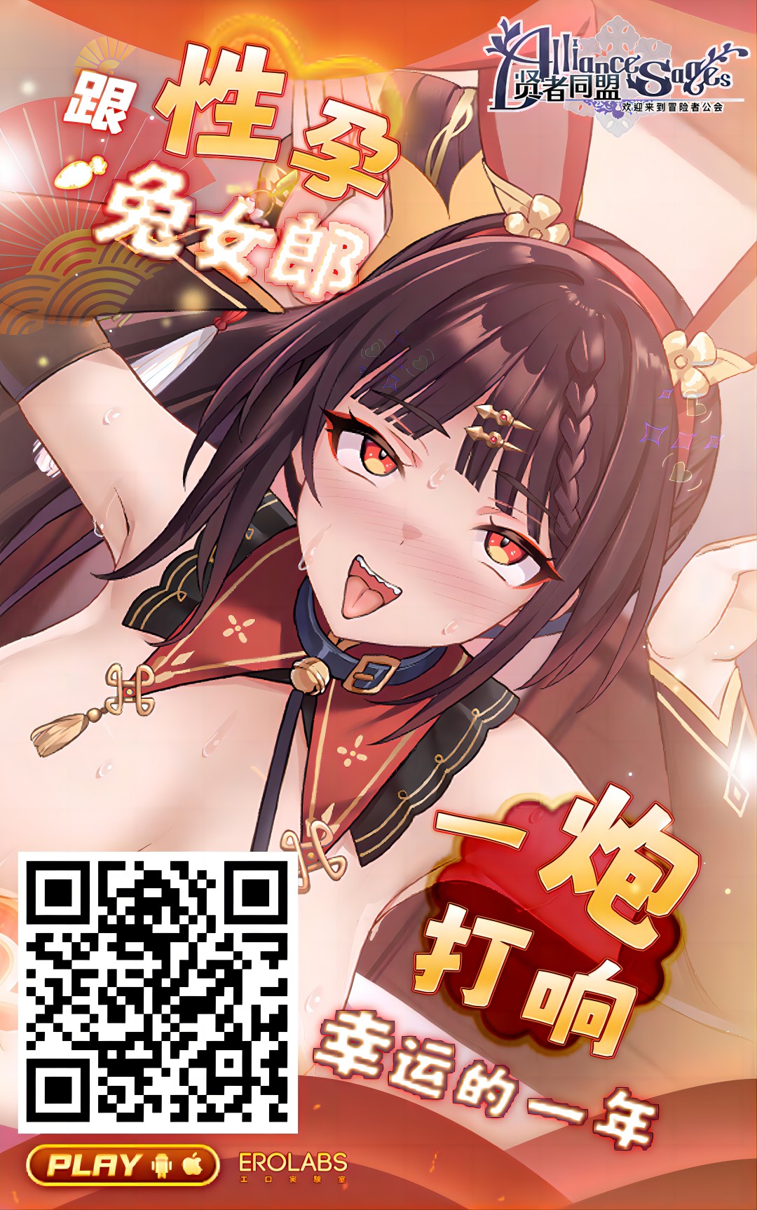 [Zenjidou Shimoneta Seizou Machine (Chinetsu)] Datte Darling... Zako Chinpo Nandamon! (Azur Lane)[中国翻訳] 이미지 번호 34