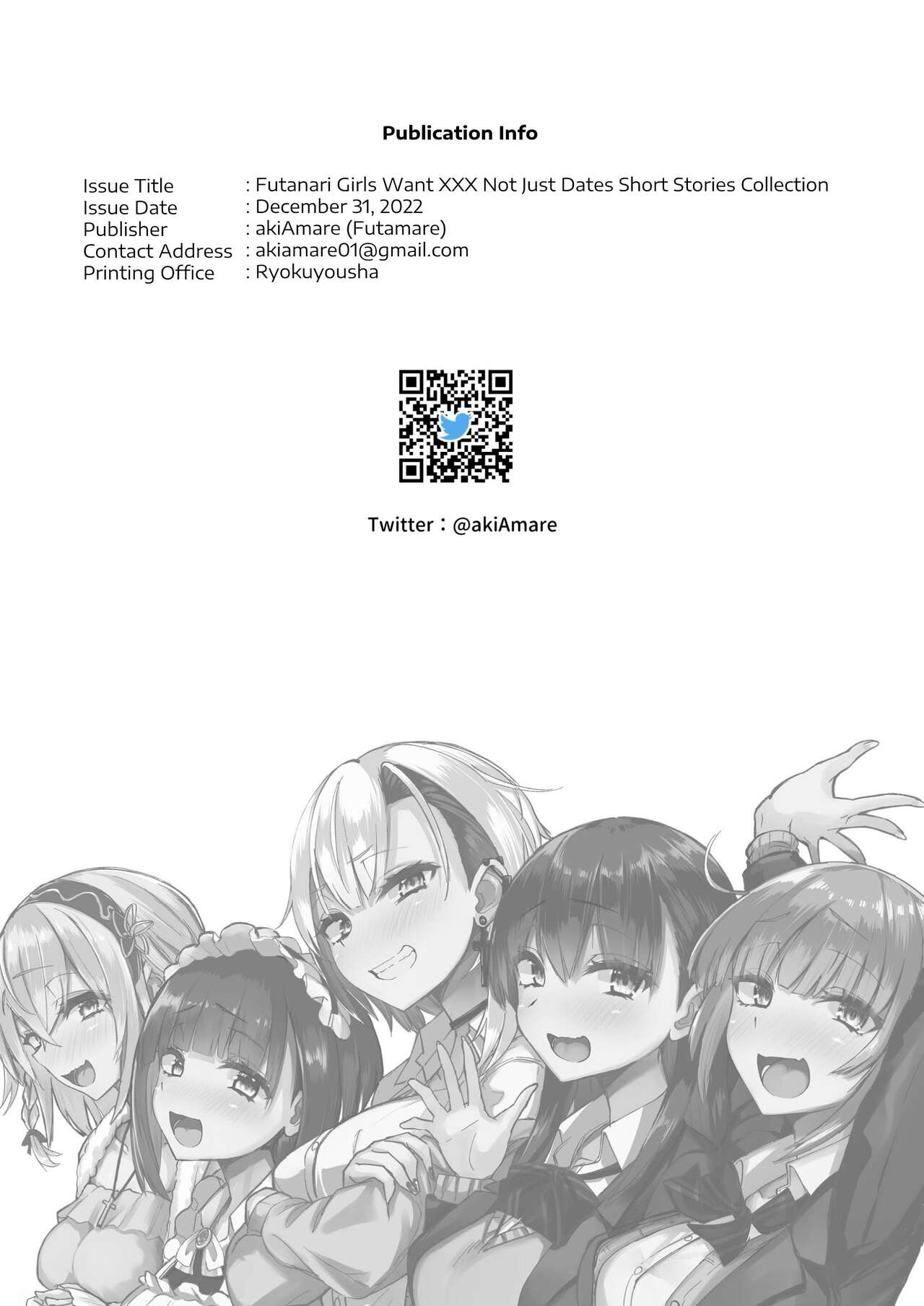 [Futamare (akiAmare)] Futanarikko wa Date yori mo xxx ga Shitai Tanpenshuu [Digital] [English] [Baron] 28eme image