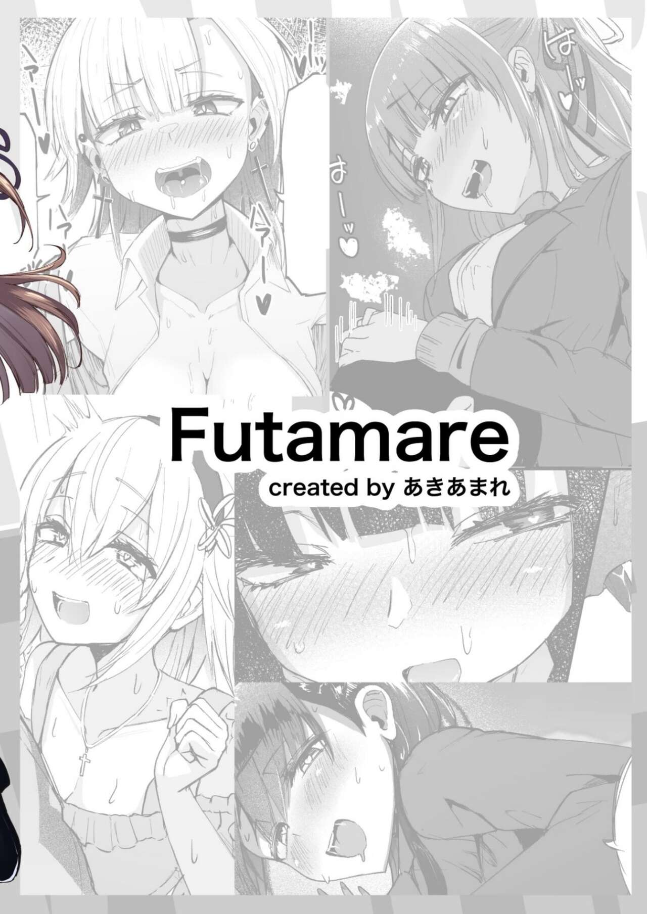 [Futamare (akiAmare)] Futanarikko wa Date yori mo xxx ga Shitai Tanpenshuu [Digital] [English] [Baron] 30eme image