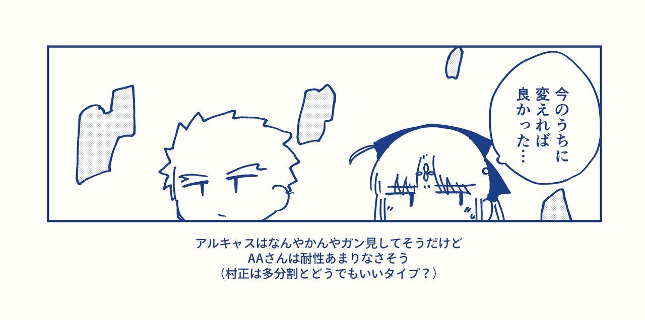 [Yamano u dzumi (Shioji Miduho)Mura kya sukebe matome 10[ fate grand order ) 5eme image