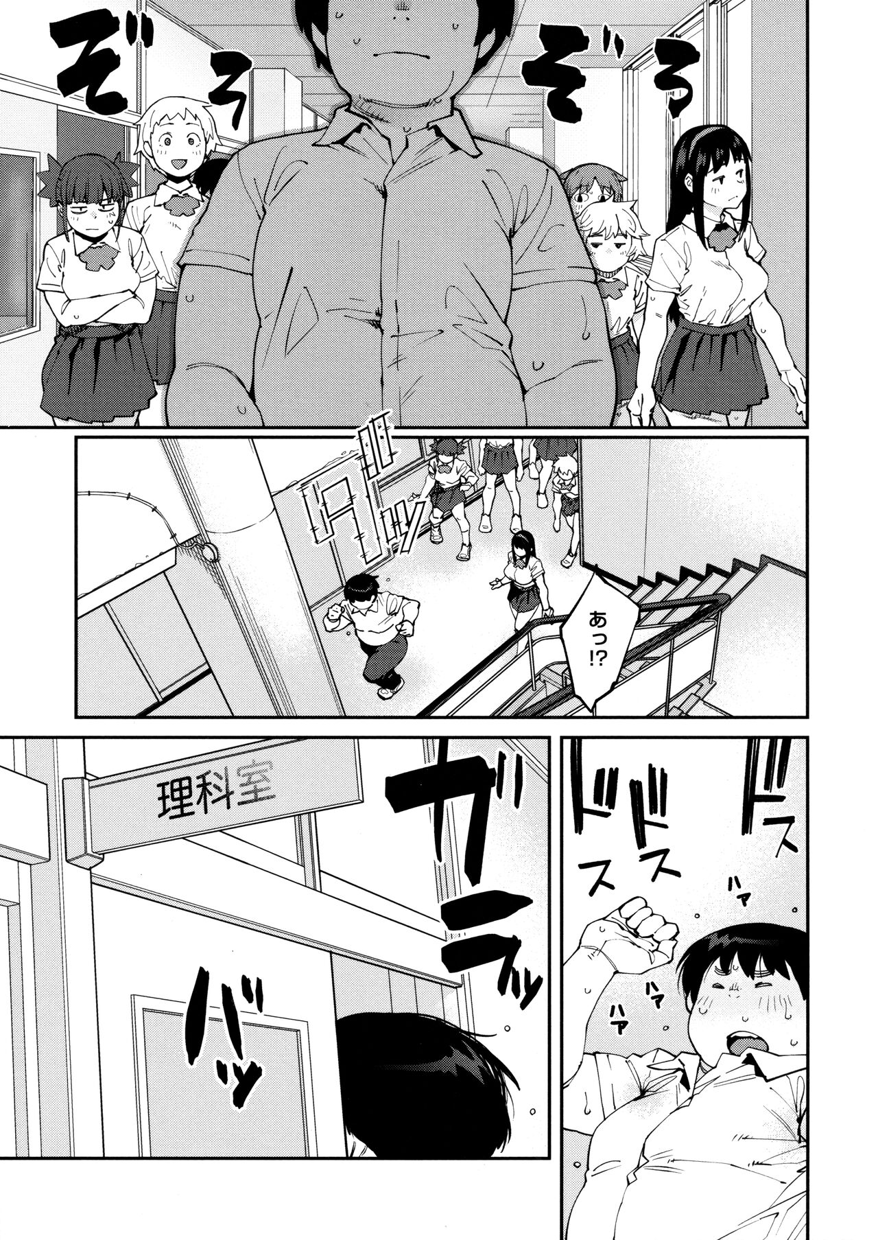 [Shimimaru] Sweet and Hot Bildnummer 43