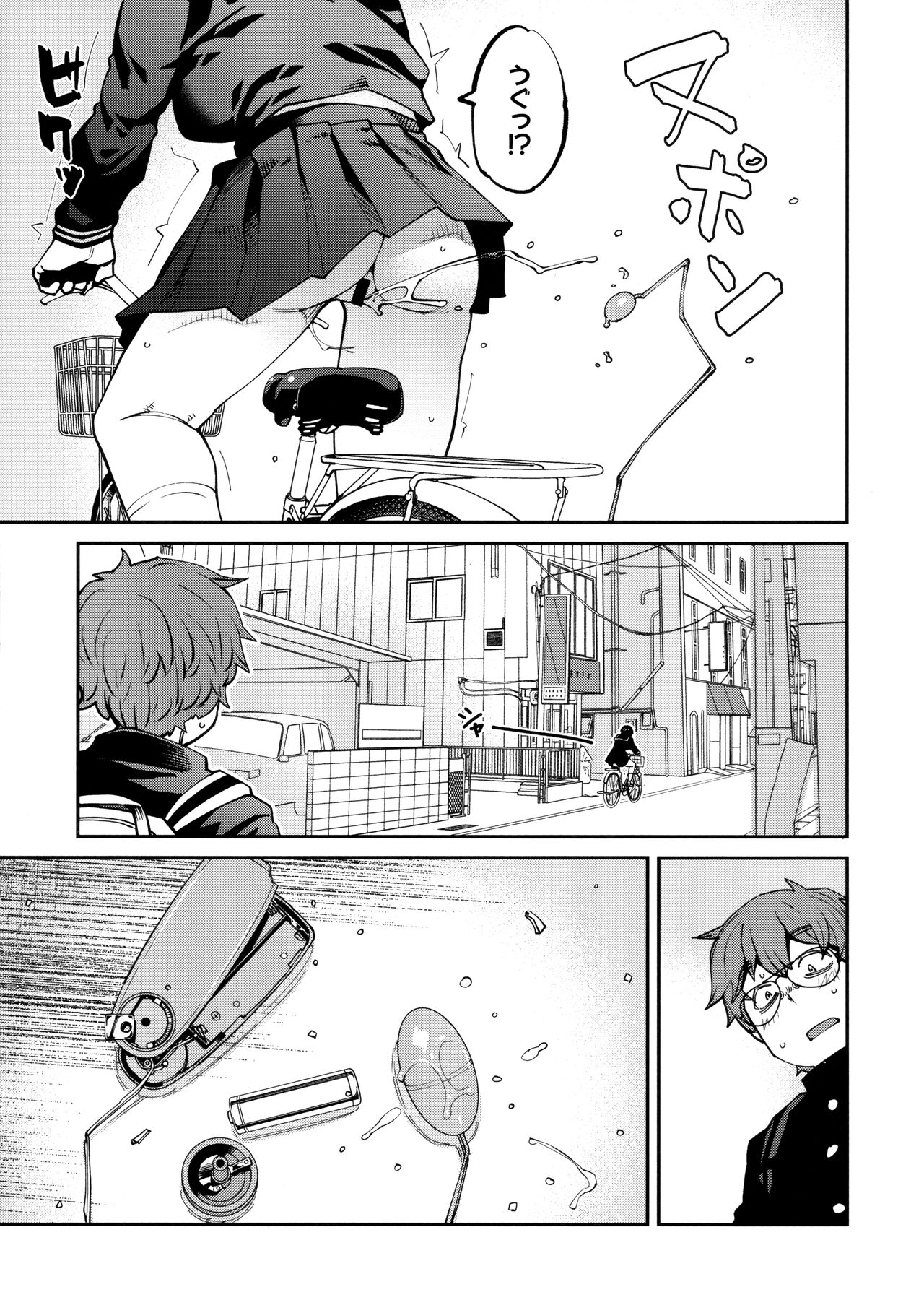 [Shimimaru] Sweet and Hot Bildnummer 59