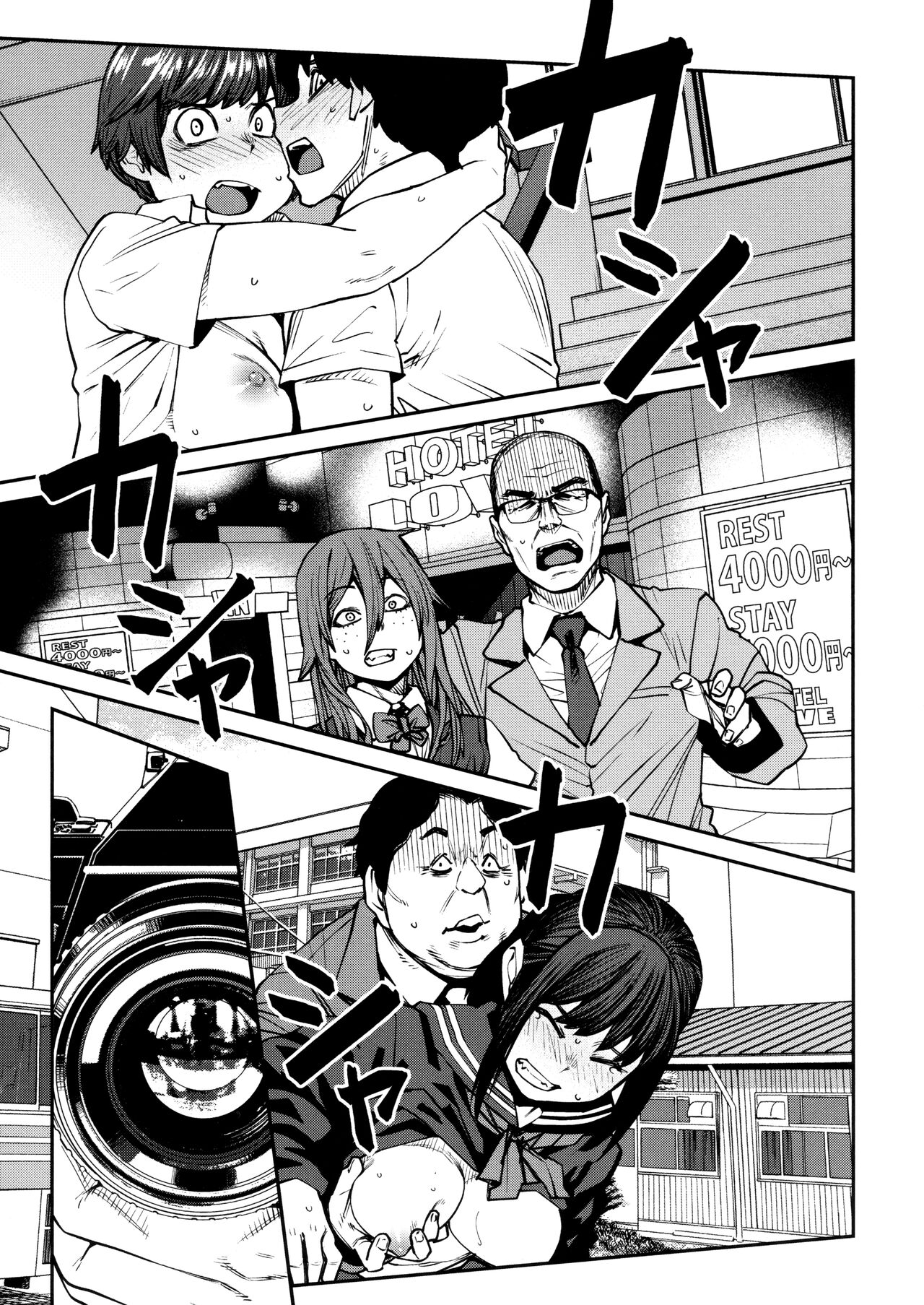 [Shimimaru] Sweet and Hot Bildnummer 169