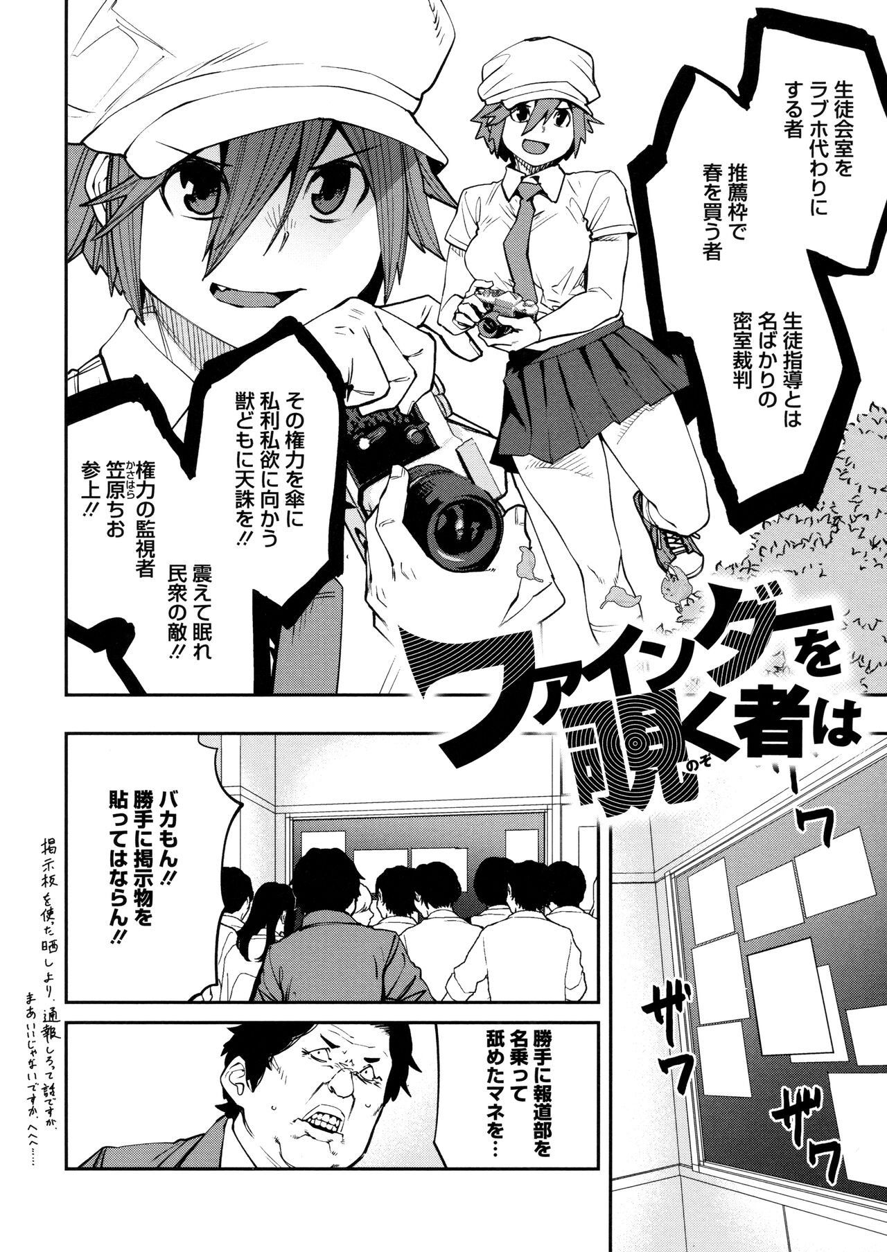 [Shimimaru] Sweet and Hot Bildnummer 170