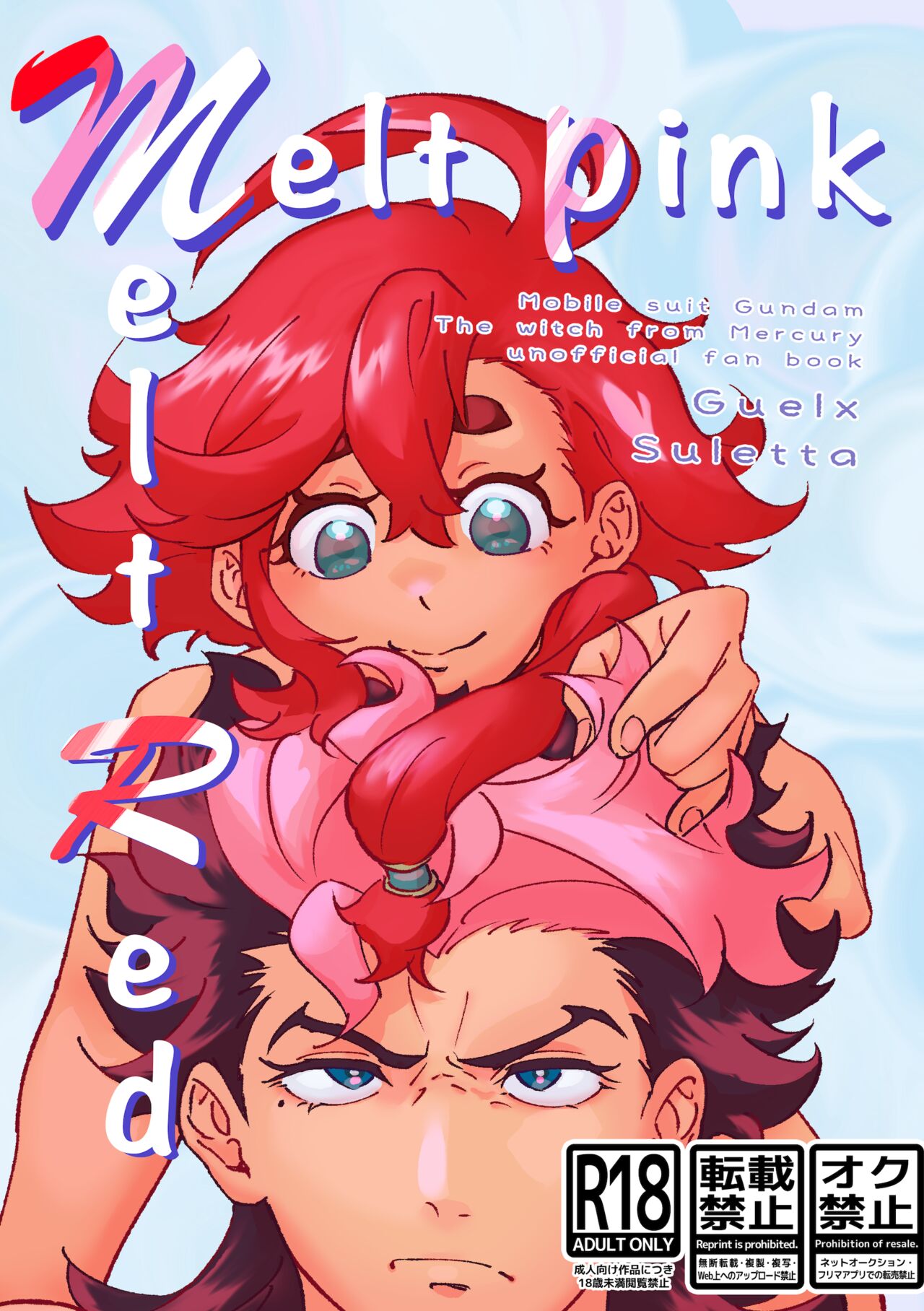 [skip over] Melt pink Melt Redhinkan sanpuru[Gundam witch from mercury) imagen número 1