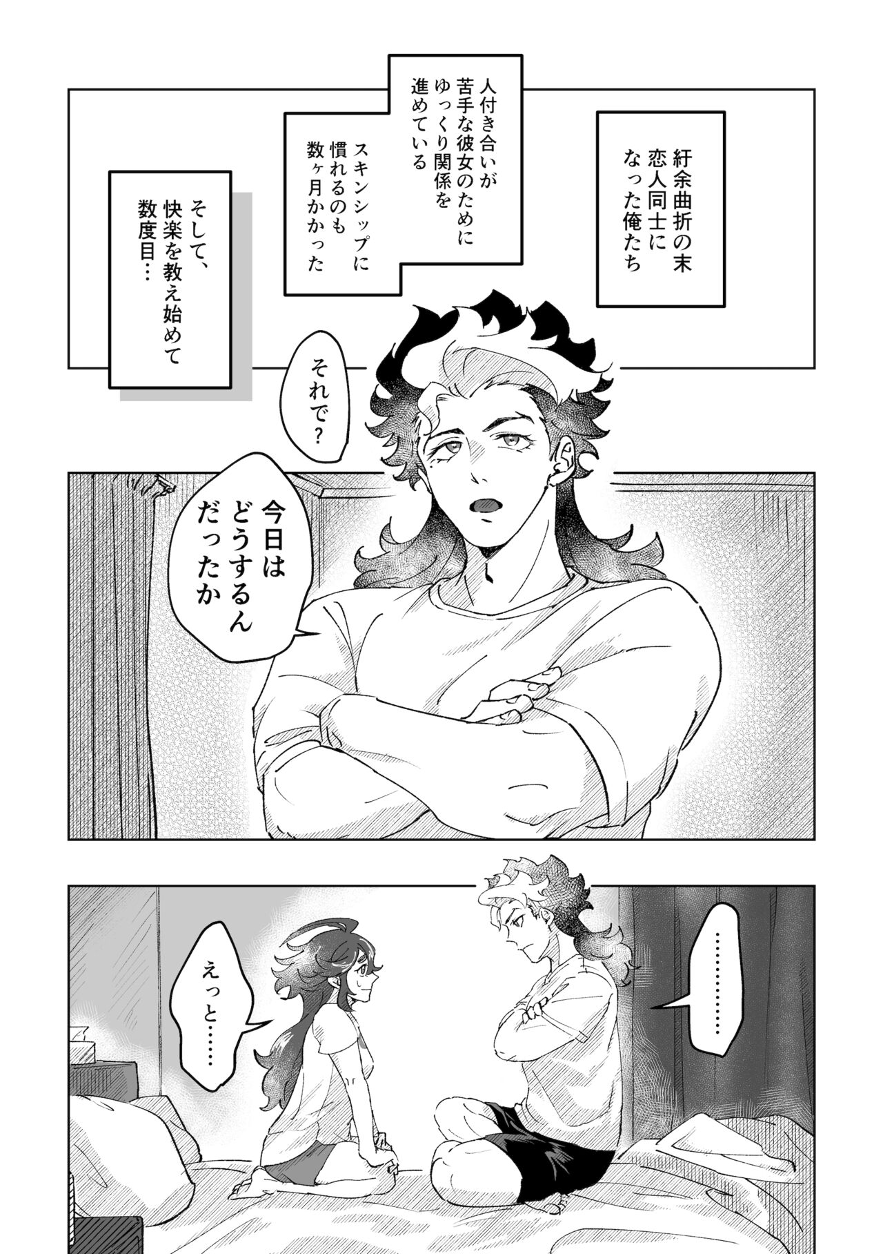 [skip over] Melt pink Melt Redhinkan sanpuru[Gundam witch from mercury) imagen número 2