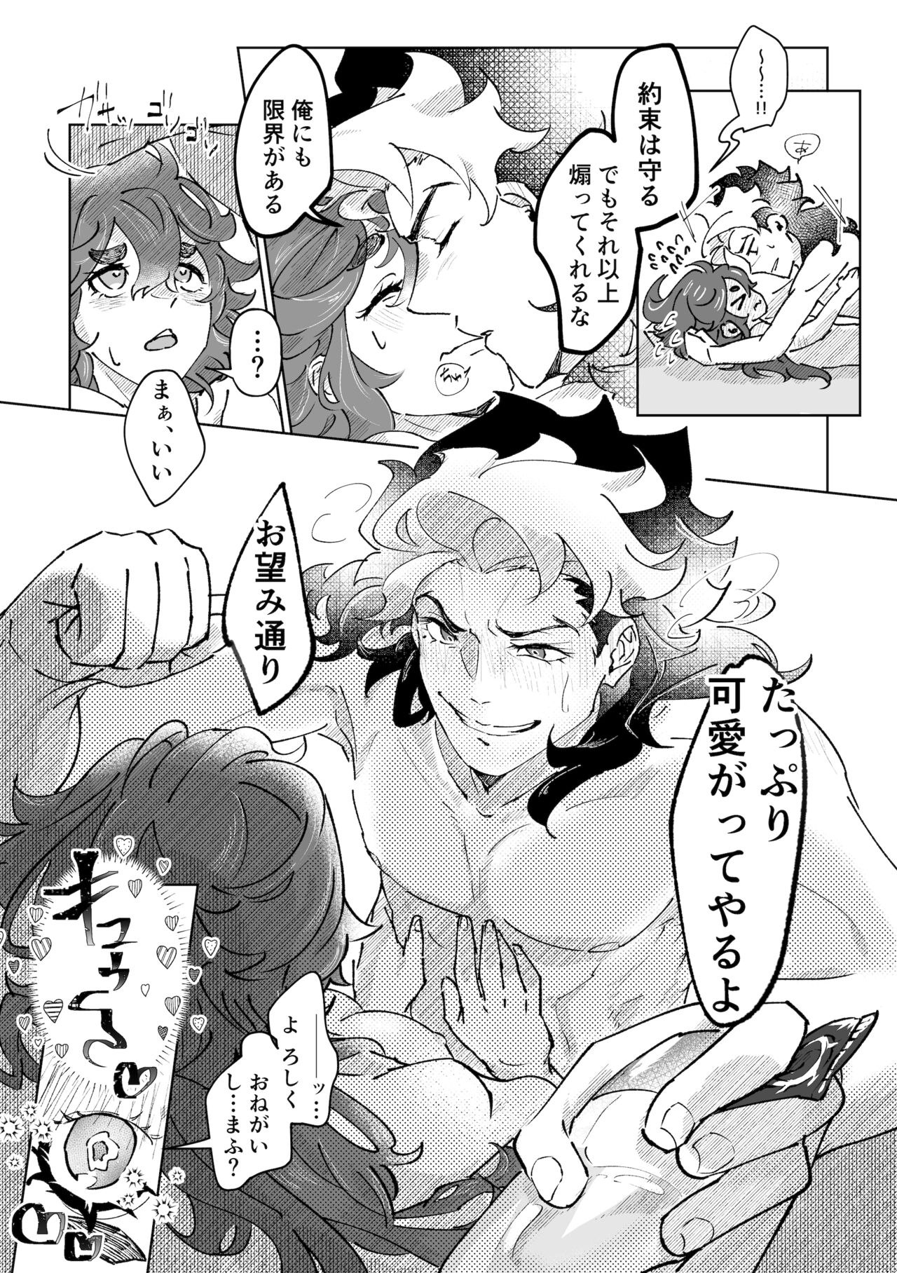 [skip over] Melt pink Melt Redhinkan sanpuru[Gundam witch from mercury) imagen número 8