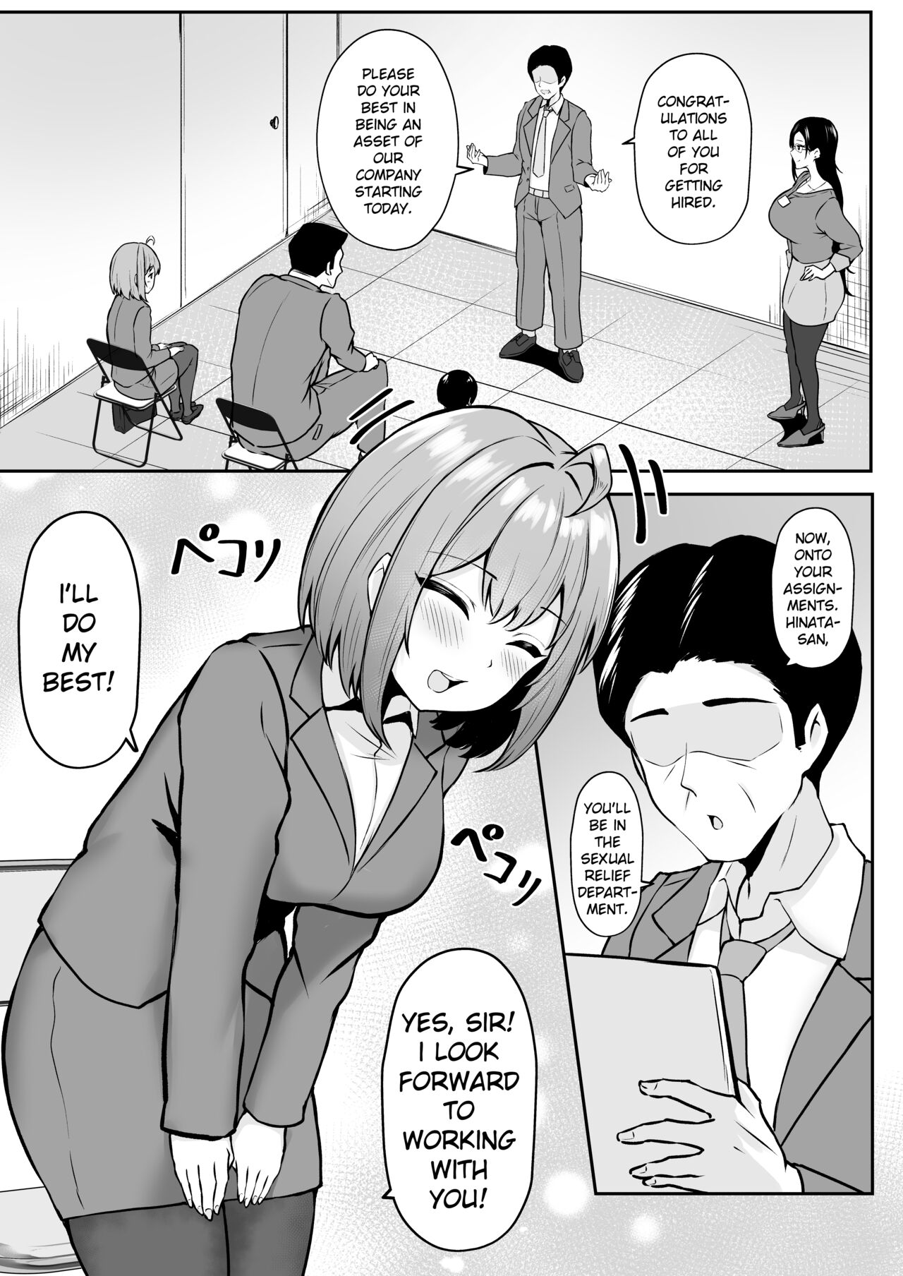 [Nekomimi to Kuro Mask (cielo)] Watashi no Haizoku Saki wa Seishori-ka ~Kenshuu Hen~ | My Assignment is in the Sexual Relief Department ~Training Chapter~ [English] [flowerswamp] 图片编号 6