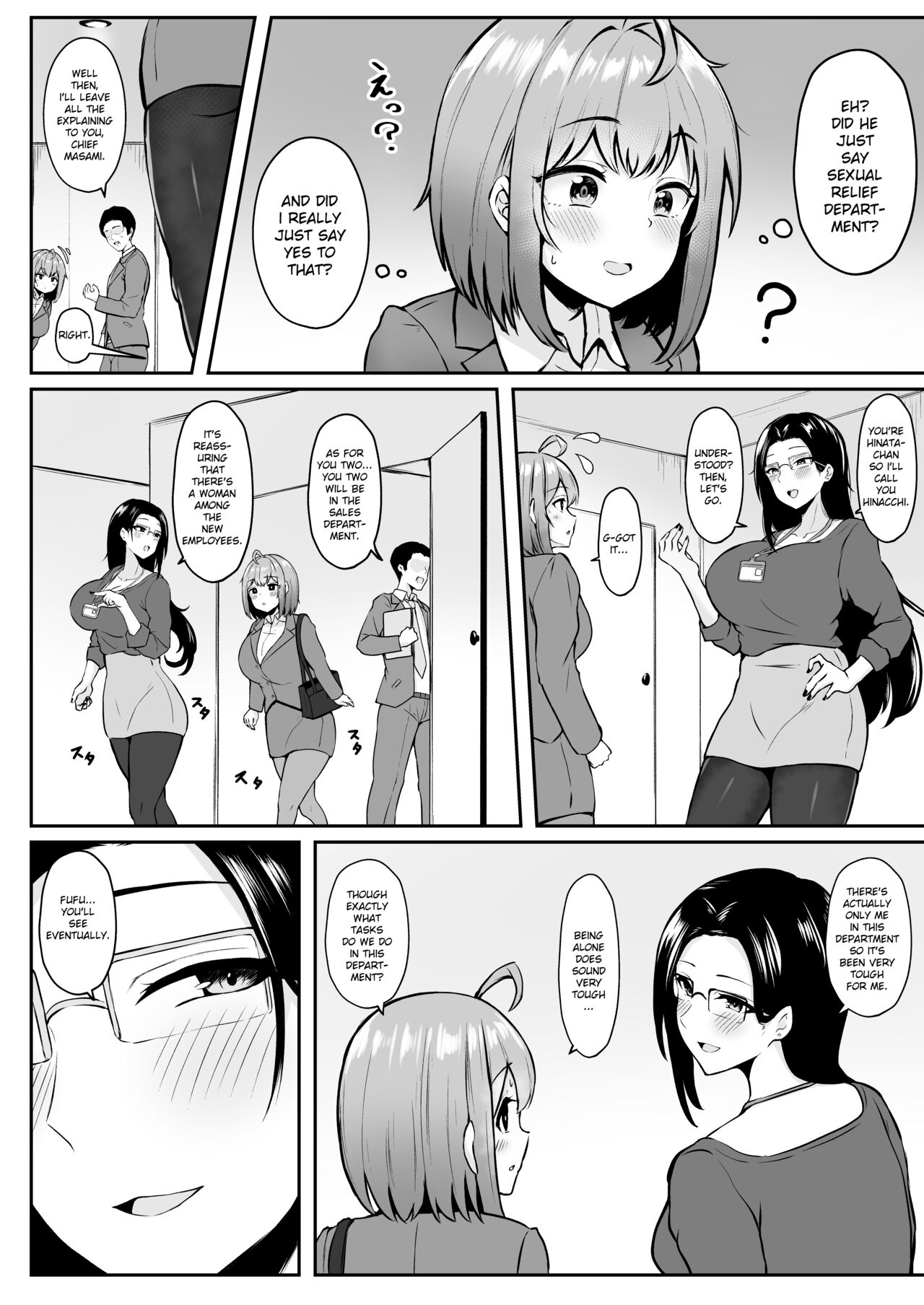[Nekomimi to Kuro Mask (cielo)] Watashi no Haizoku Saki wa Seishori-ka ~Kenshuu Hen~ | My Assignment is in the Sexual Relief Department ~Training Chapter~ [English] [flowerswamp] 图片编号 7