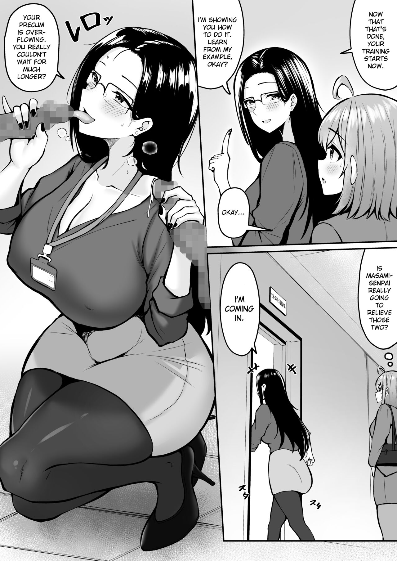 [Nekomimi to Kuro Mask (cielo)] Watashi no Haizoku Saki wa Seishori-ka ~Kenshuu Hen~ | My Assignment is in the Sexual Relief Department ~Training Chapter~ [English] [flowerswamp] 图片编号 11