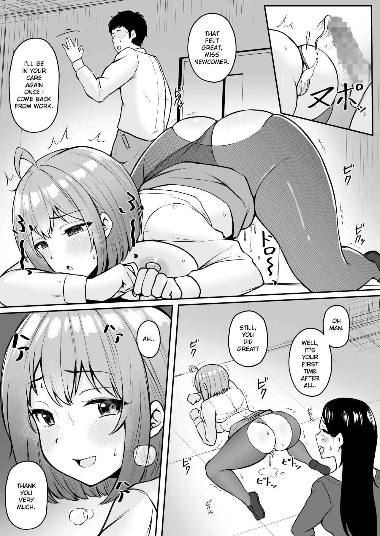 [Nekomimi to Kuro Mask (cielo)] Watashi no Haizoku Saki wa Seishori-ka ~Kenshuu Hen~ | My Assignment is in the Sexual Relief Department ~Training Chapter~ [English] [flowerswamp] 图片编号 22
