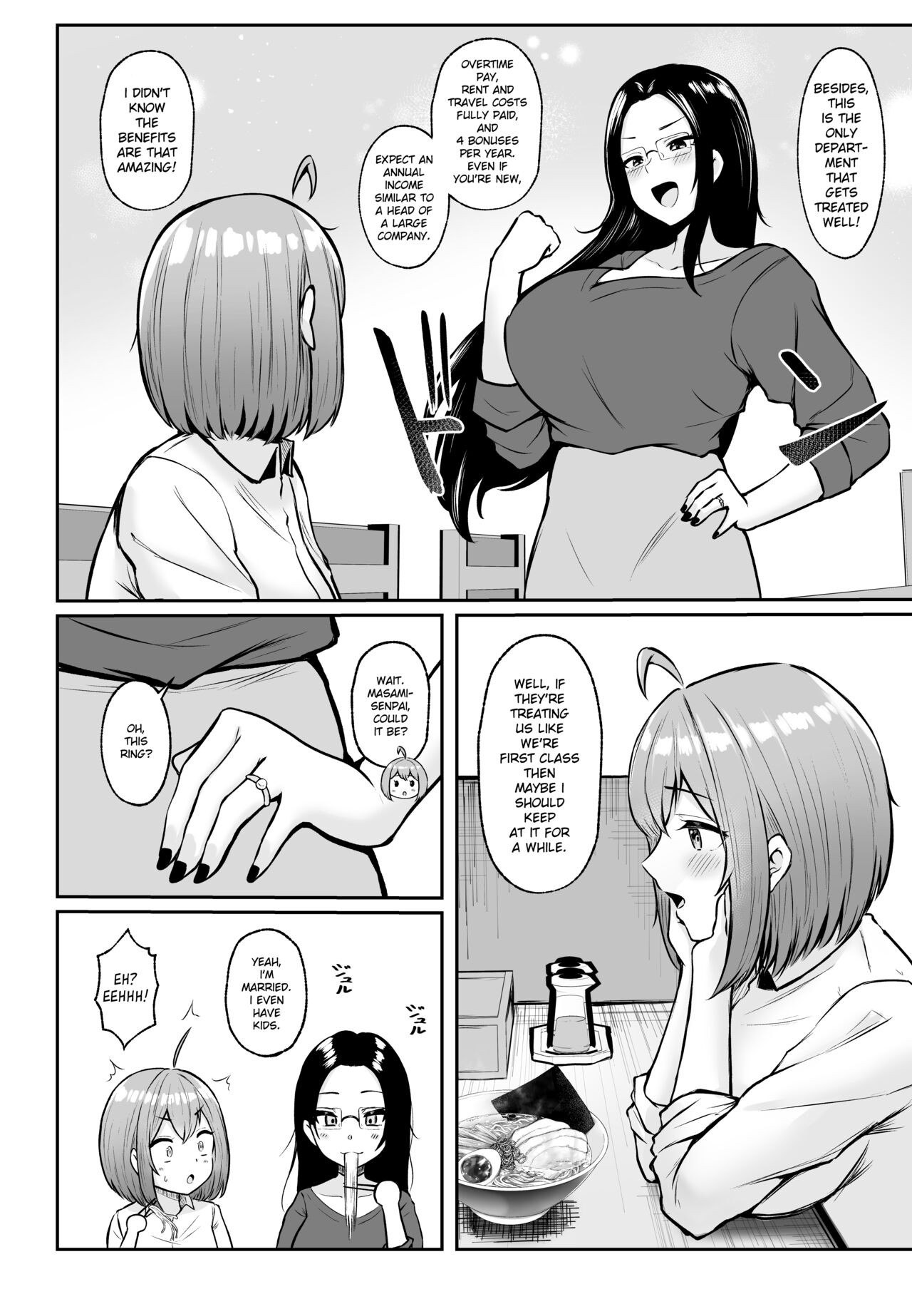 [Nekomimi to Kuro Mask (cielo)] Watashi no Haizoku Saki wa Seishori-ka ~Kenshuu Hen~ | My Assignment is in the Sexual Relief Department ~Training Chapter~ [English] [flowerswamp] 图片编号 25