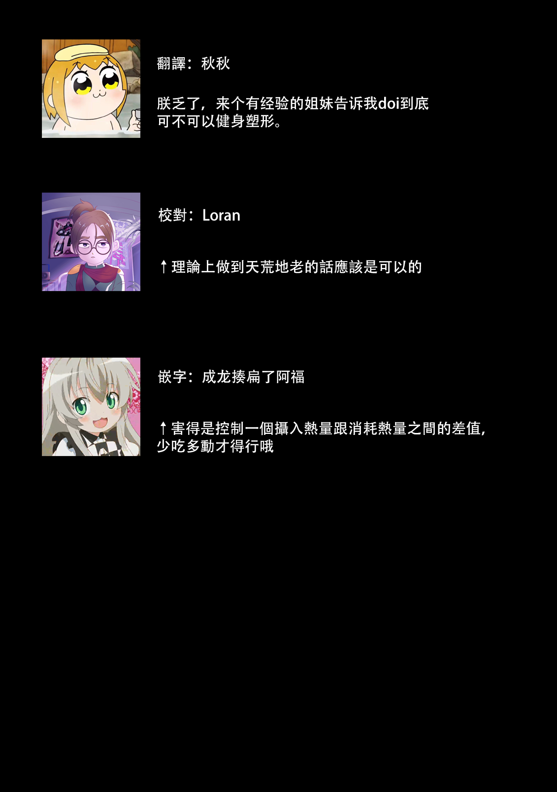 [Ka Shiwori] kawai gari sekusasaizu! Dōsei kareshi wa watashi no senzoku torēnā-san | 溺爱系性爱运动！同居男友是我的专属教练 1-3 end [Chinese] [莉赛特汉化组] image number 40