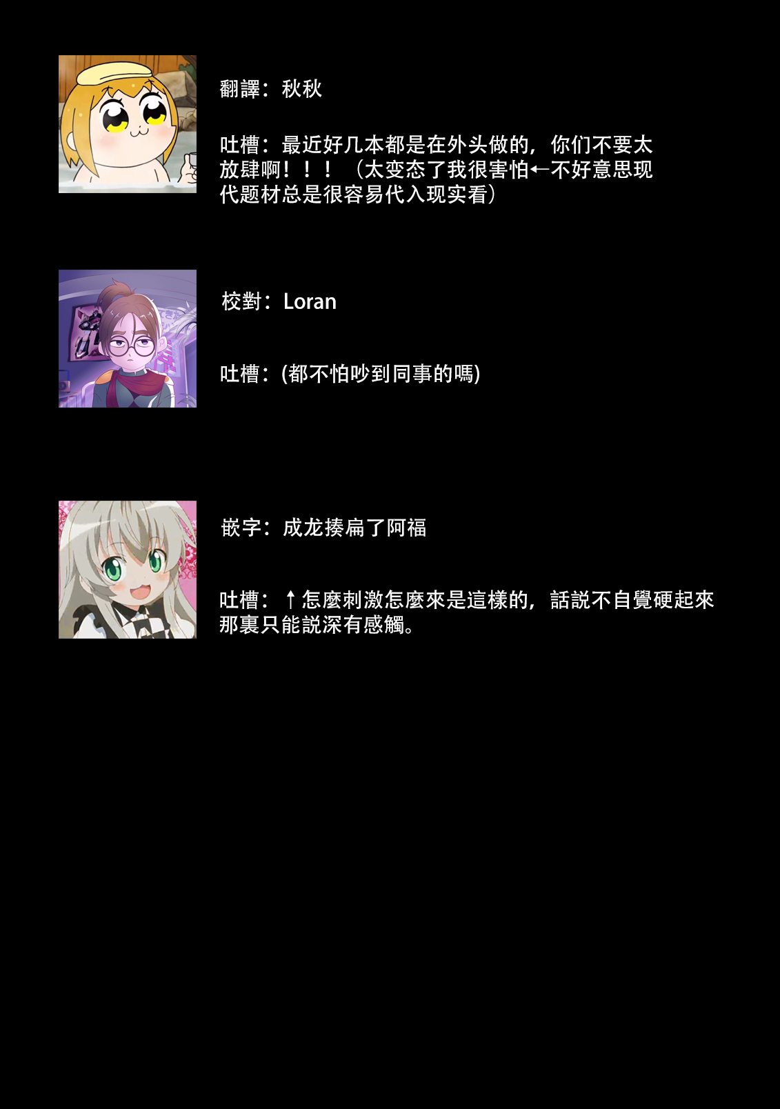 [Ka Shiwori] kawai gari sekusasaizu! Dōsei kareshi wa watashi no senzoku torēnā-san | 溺爱系性爱运动！同居男友是我的专属教练 1-3 end [Chinese] [莉赛特汉化组] image number 71