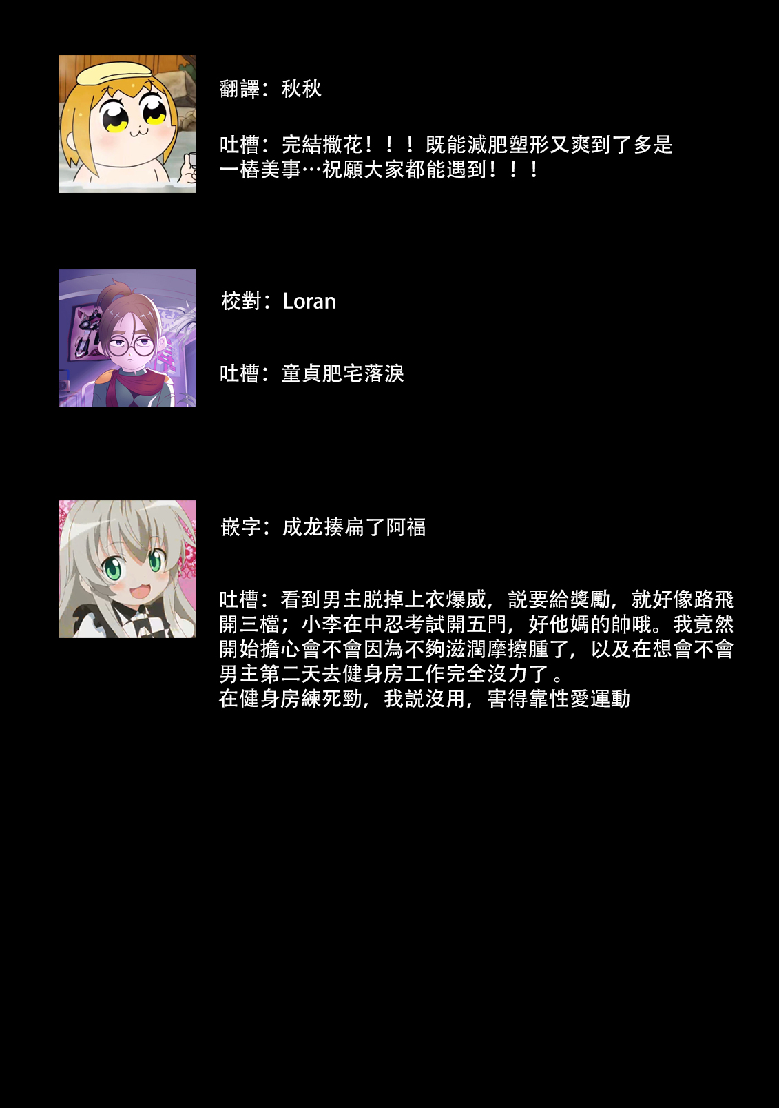 [Ka Shiwori] kawai gari sekusasaizu! Dōsei kareshi wa watashi no senzoku torēnā-san | 溺爱系性爱运动！同居男友是我的专属教练 1-3 end [Chinese] [莉赛特汉化组] image number 103