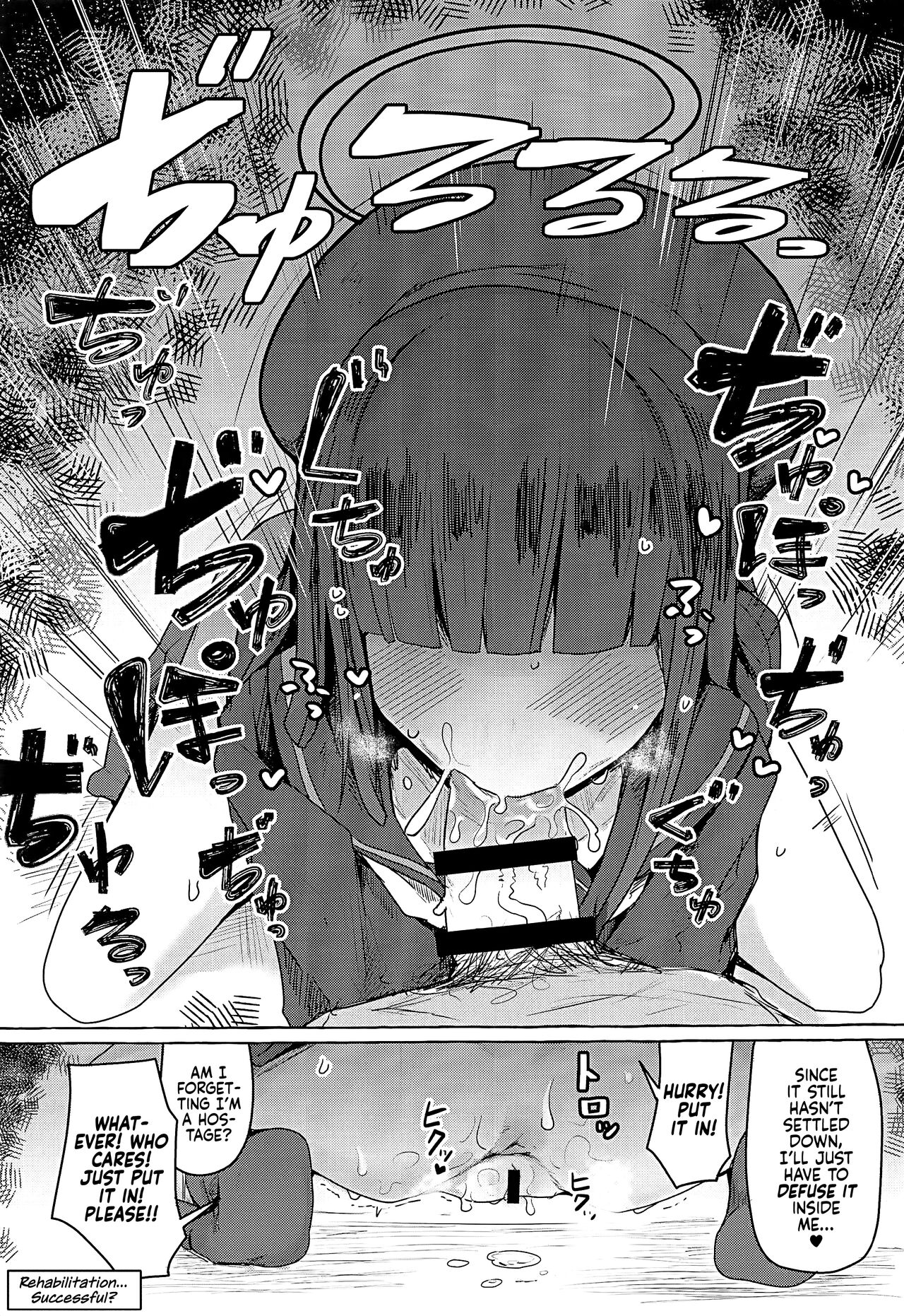 (C101) [Ekurabe (Henoeno)] Buruakamobu Erohon | A Blue Archive Mob Character Doujin. (Blue Archive) [English] [head empty] 画像番号 8