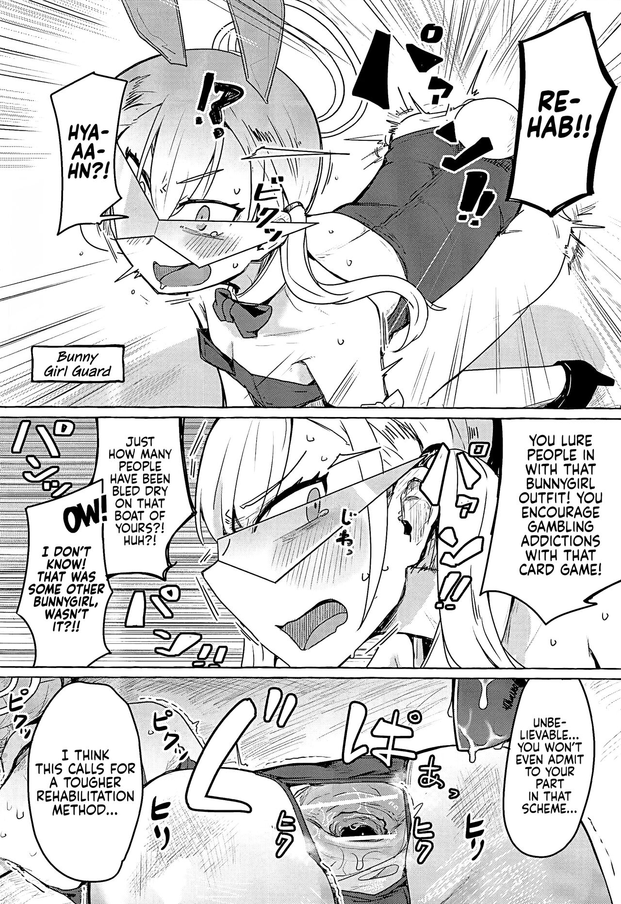 (C101) [Ekurabe (Henoeno)] Buruakamobu Erohon | A Blue Archive Mob Character Doujin. (Blue Archive) [English] [head empty] 画像番号 17