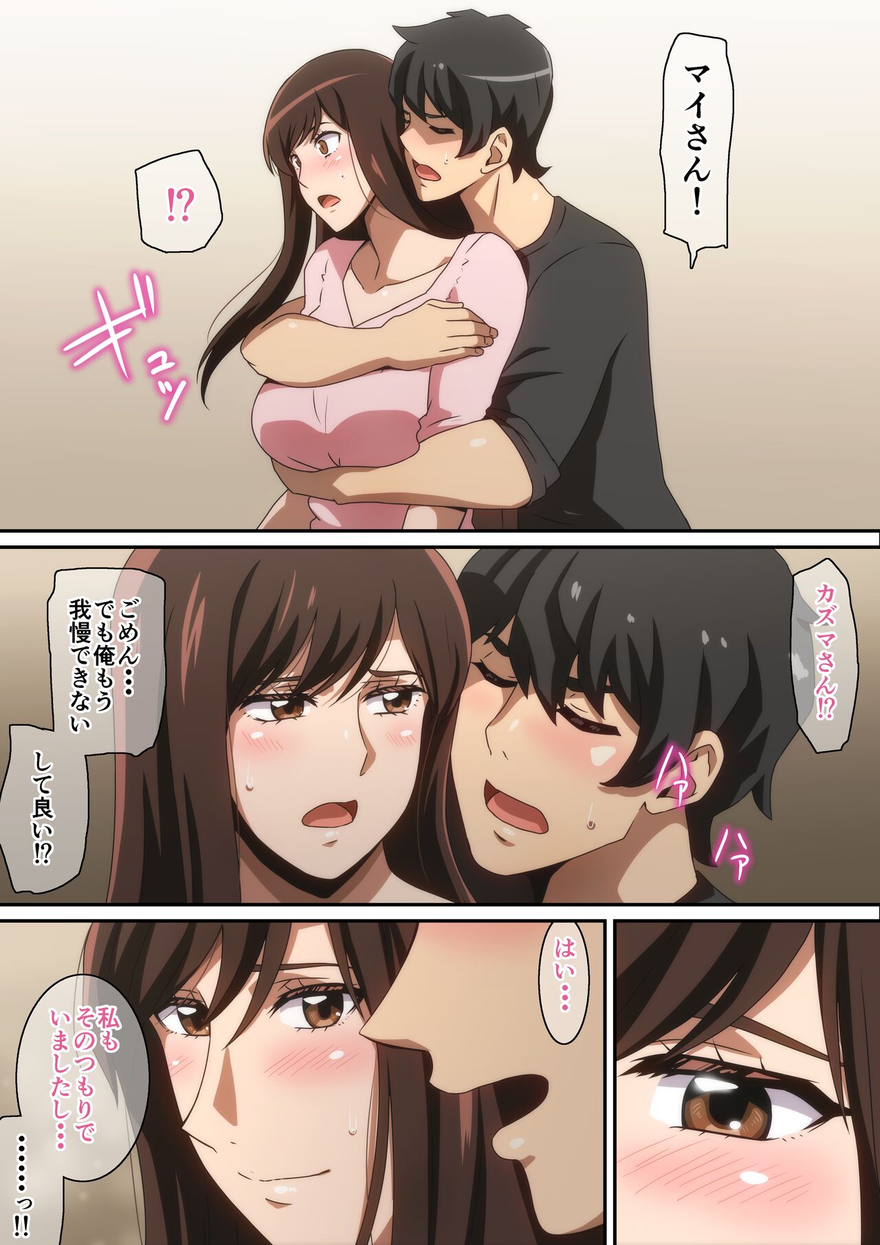 [はらへら] 六畳一間の彼女 이미지 번호 6