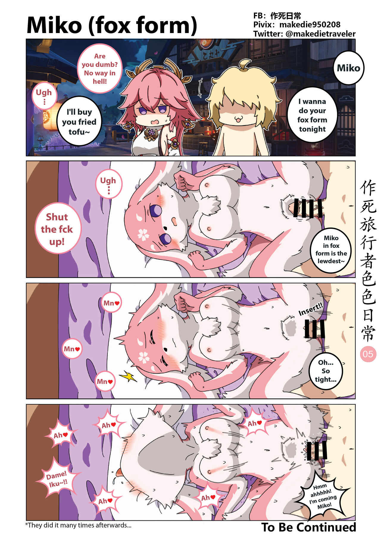 [作死日常] 作死旅行者色色日常篇 (Genshin Impact) [English] [Ongoing] imagen número 6