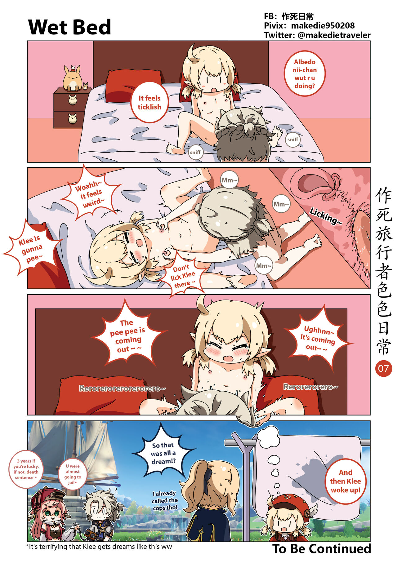 [作死日常] 作死旅行者色色日常篇 (Genshin Impact) [English] [Ongoing] imagen número 8