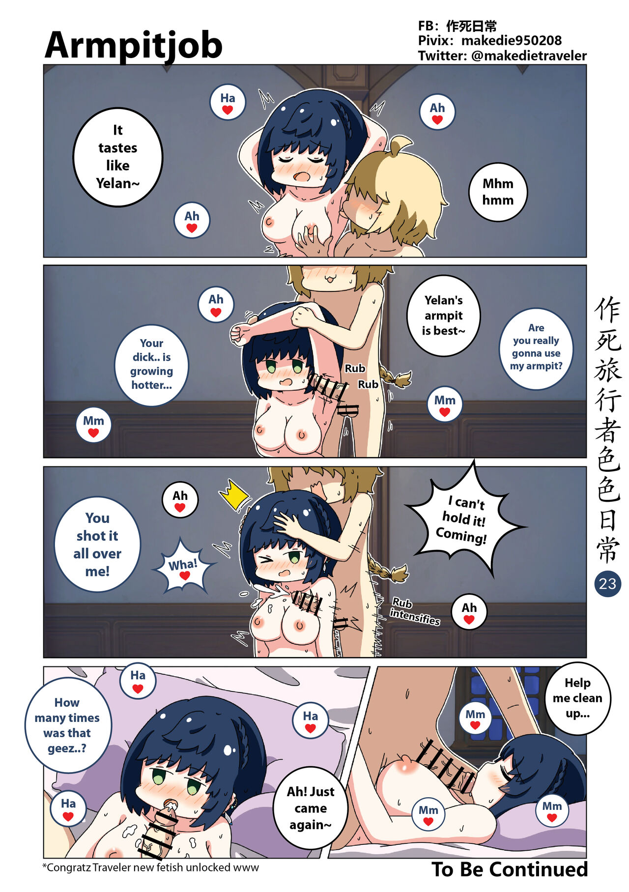 [作死日常] 作死旅行者色色日常篇 (Genshin Impact) [English] [Ongoing] imagen número 24