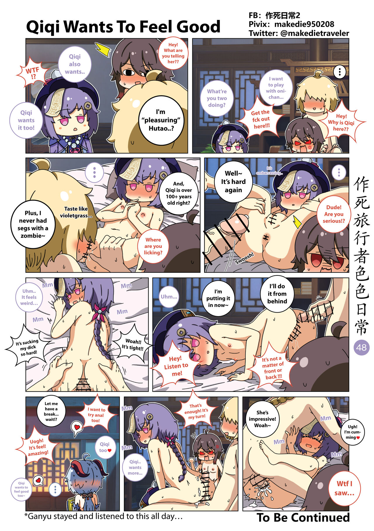 [作死日常] 作死旅行者色色日常篇 (Genshin Impact) [English] [Ongoing] imagen número 50