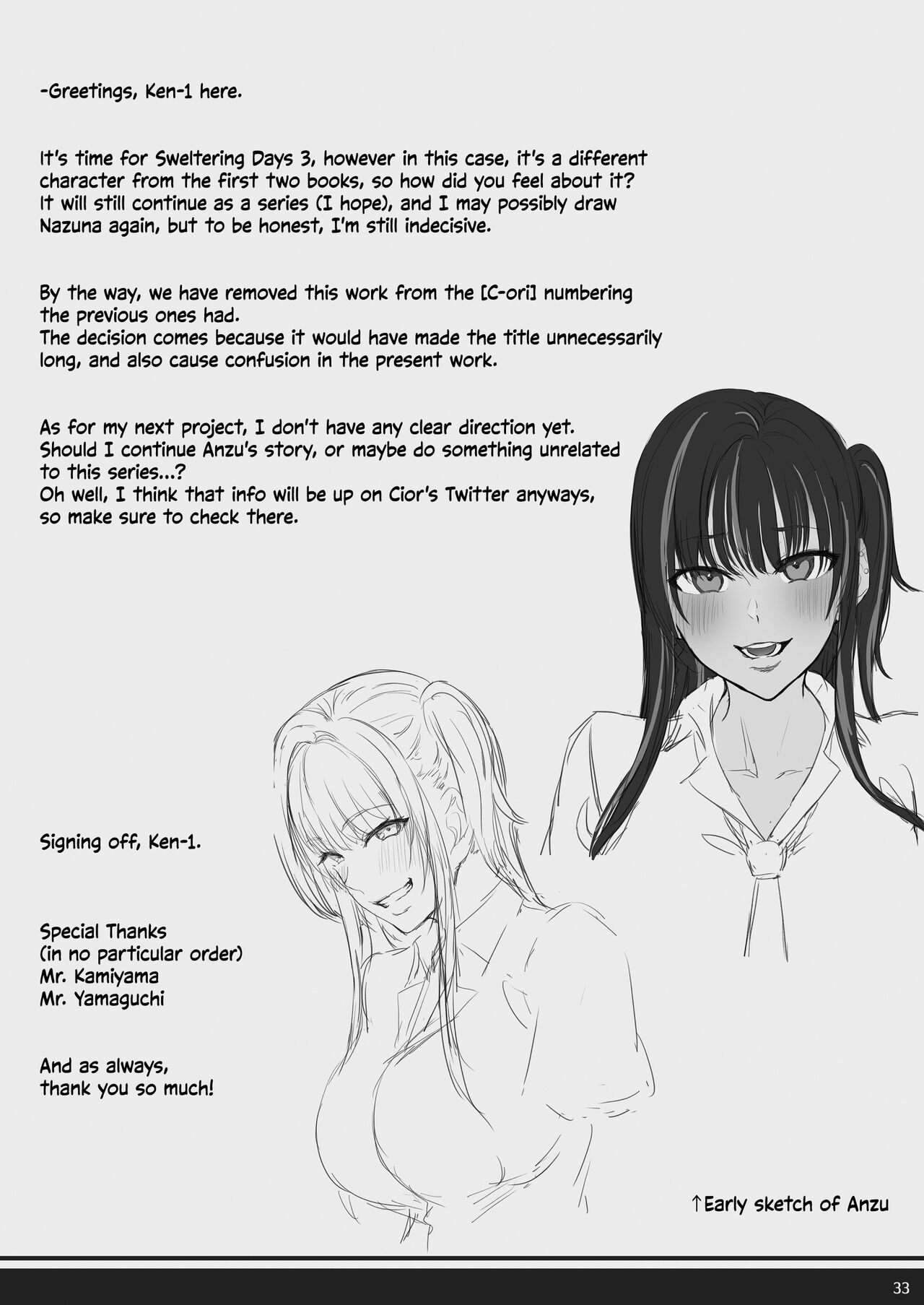 [Cior (Ken-1)] Kajitsu3 | Sweltering Days 3 [English] [head empty + Navajodo] [Digital] imagen número 32