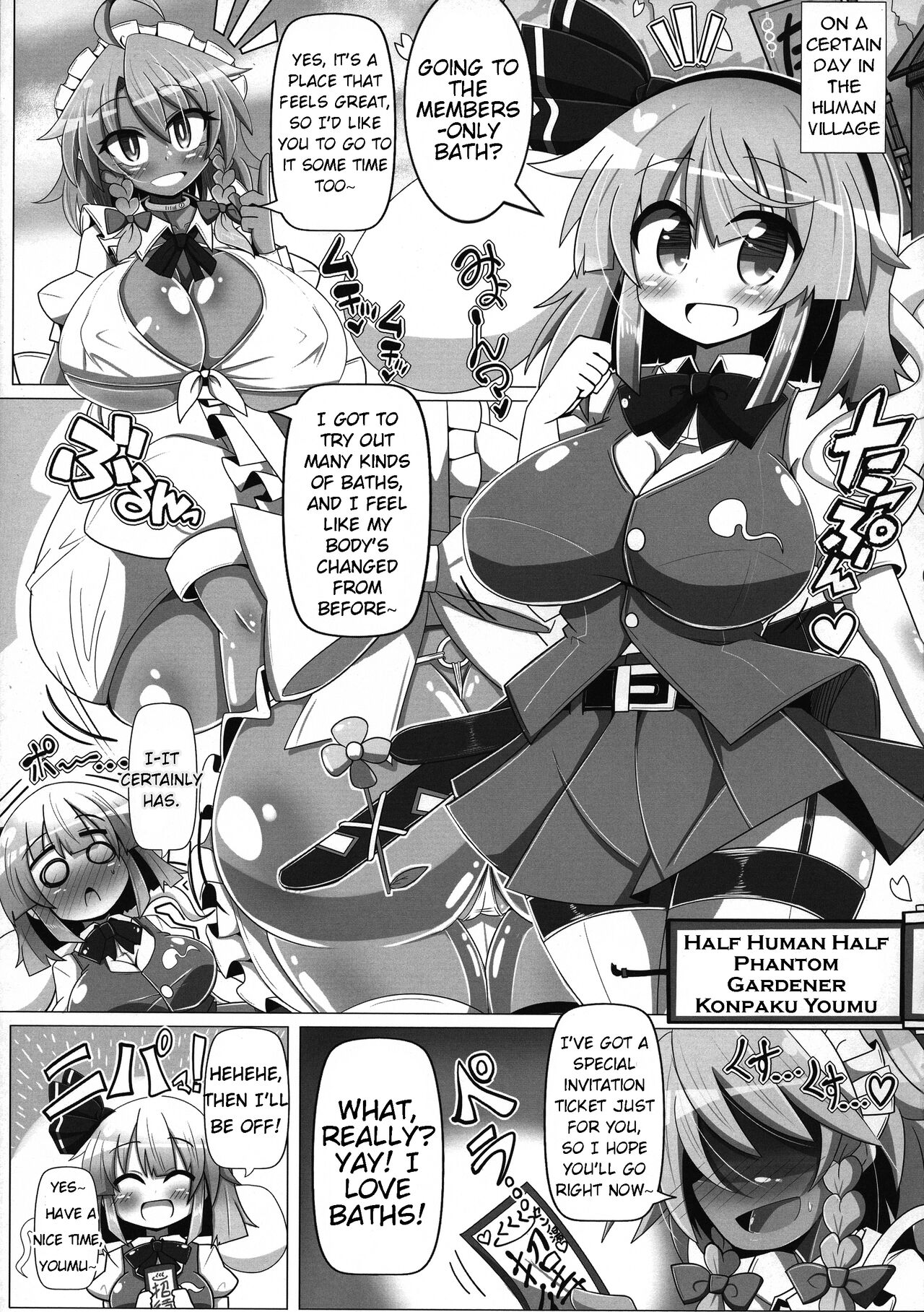 (Reitaisai 16) [Ato Nana Fun (Roki, Rindou)] Youmuzan ~Otoko o Shitta Saimin Niwashi~ (Touhou Project) [English] [hardcase8translates] numero di immagine  15