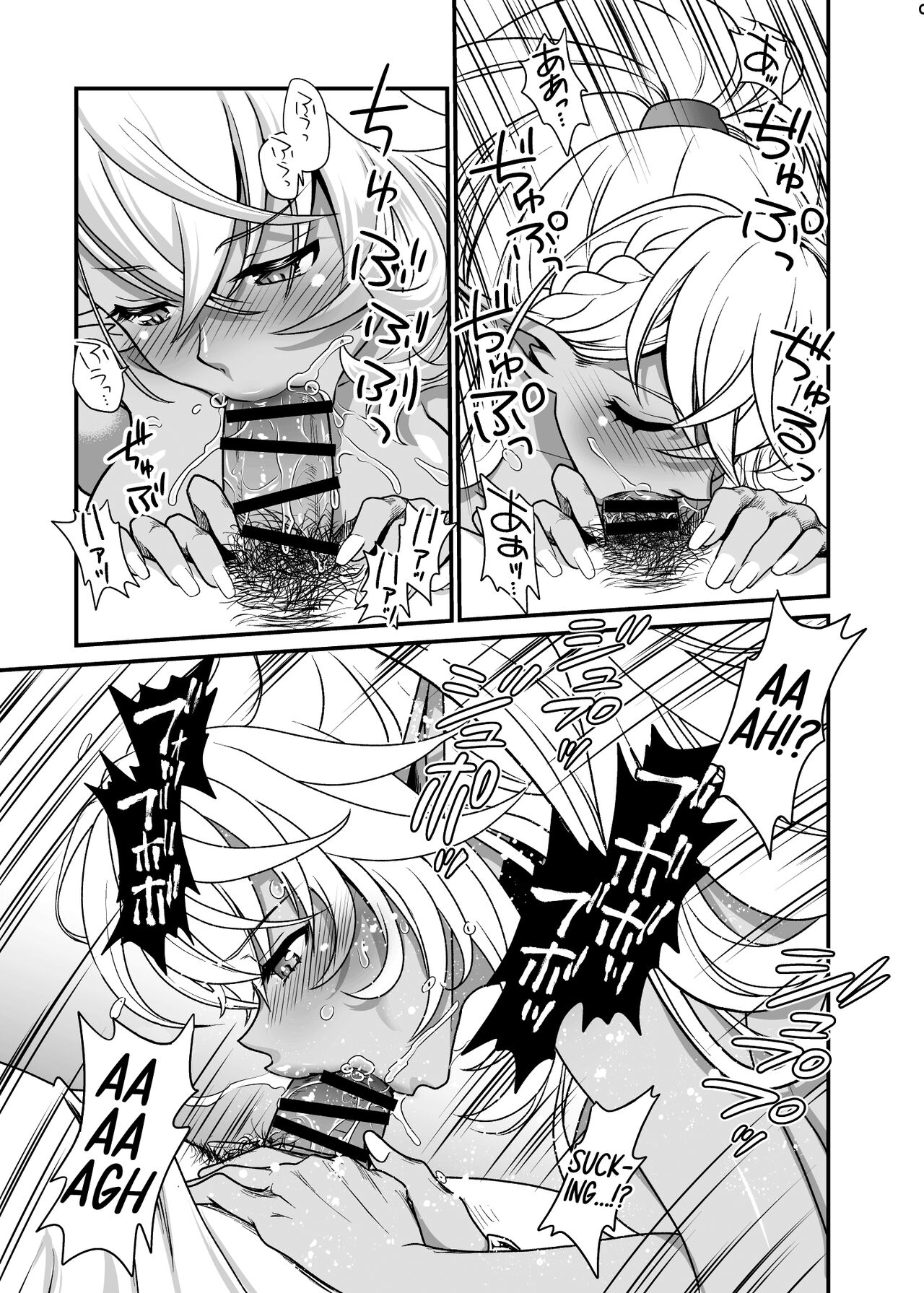 [URAN-FACTORY (URAN)] Seiyoku Ousei na Ajin Senyou Gakkyuu ni Danshi [English] [hardcase8translates] image number 20