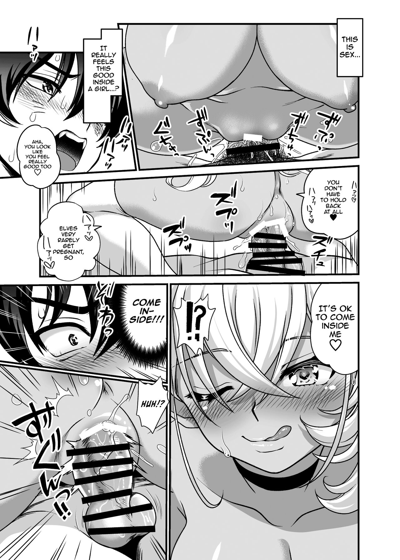 [URAN-FACTORY (URAN)] Seiyoku Ousei na Ajin Senyou Gakkyuu ni Danshi [English] [hardcase8translates] image number 24